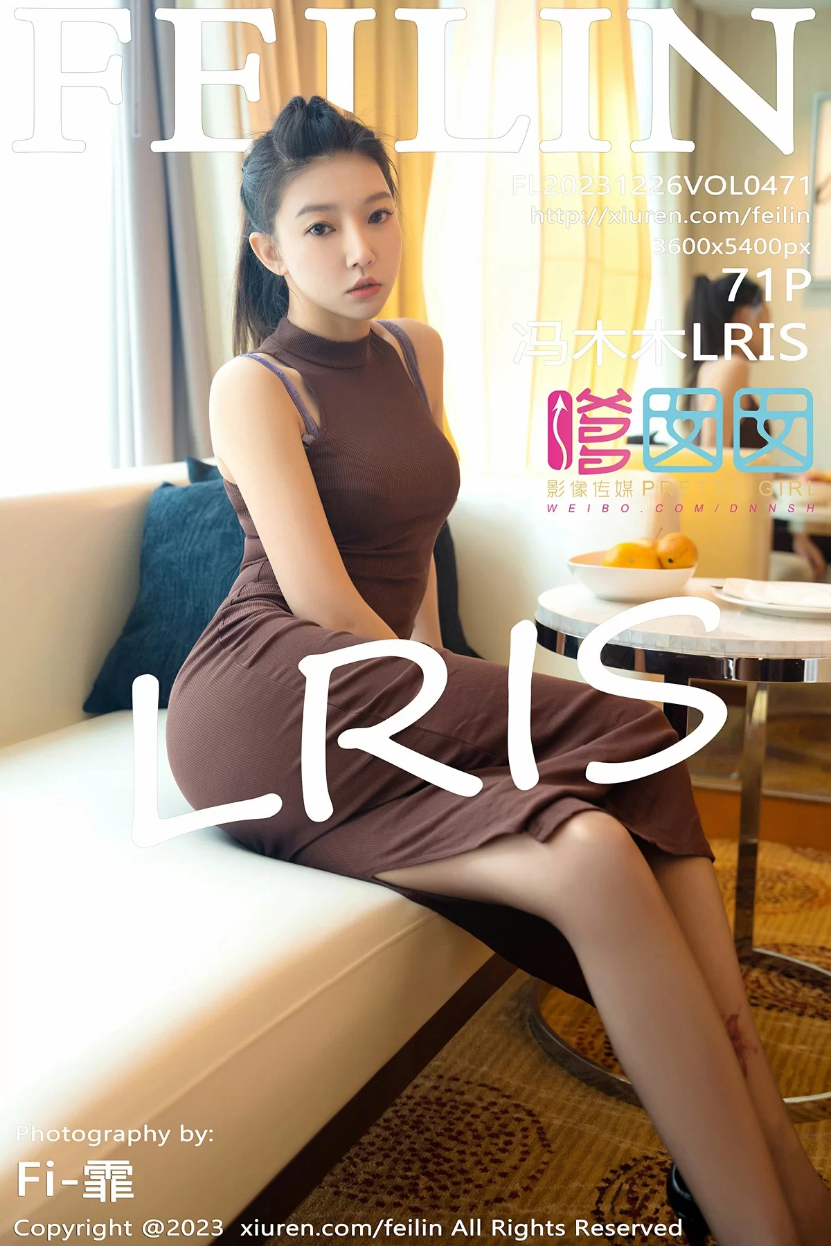 嗲囡囡 VOL.471 冯木木LRIS [71P]