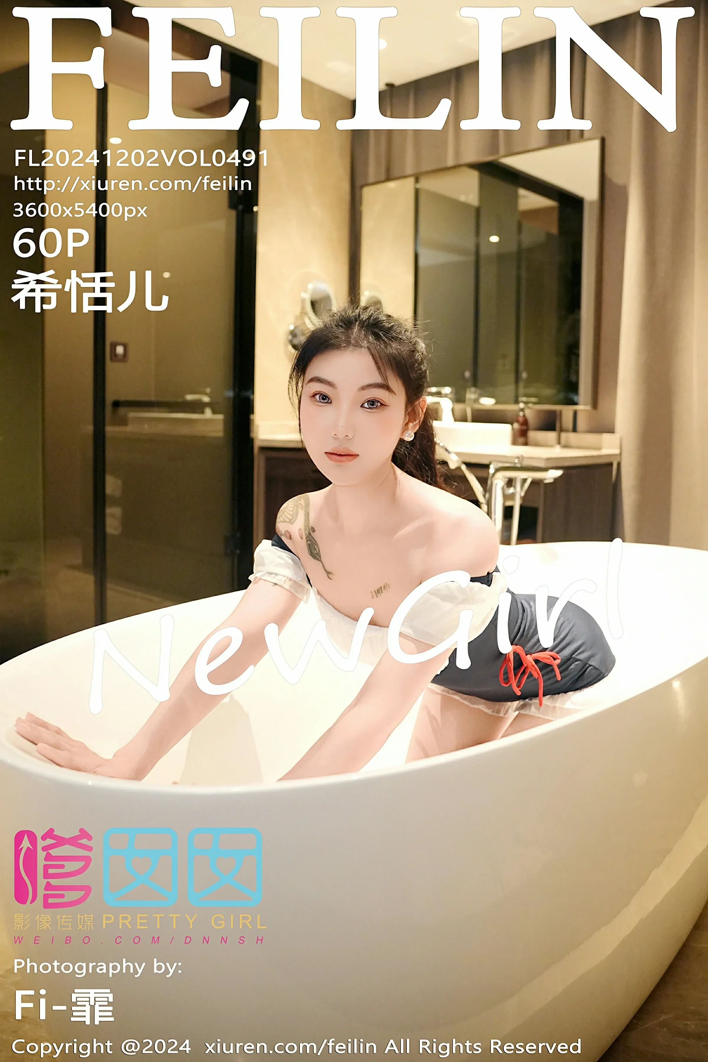嗲囡囡 VOL.491 希恬儿 [60P]