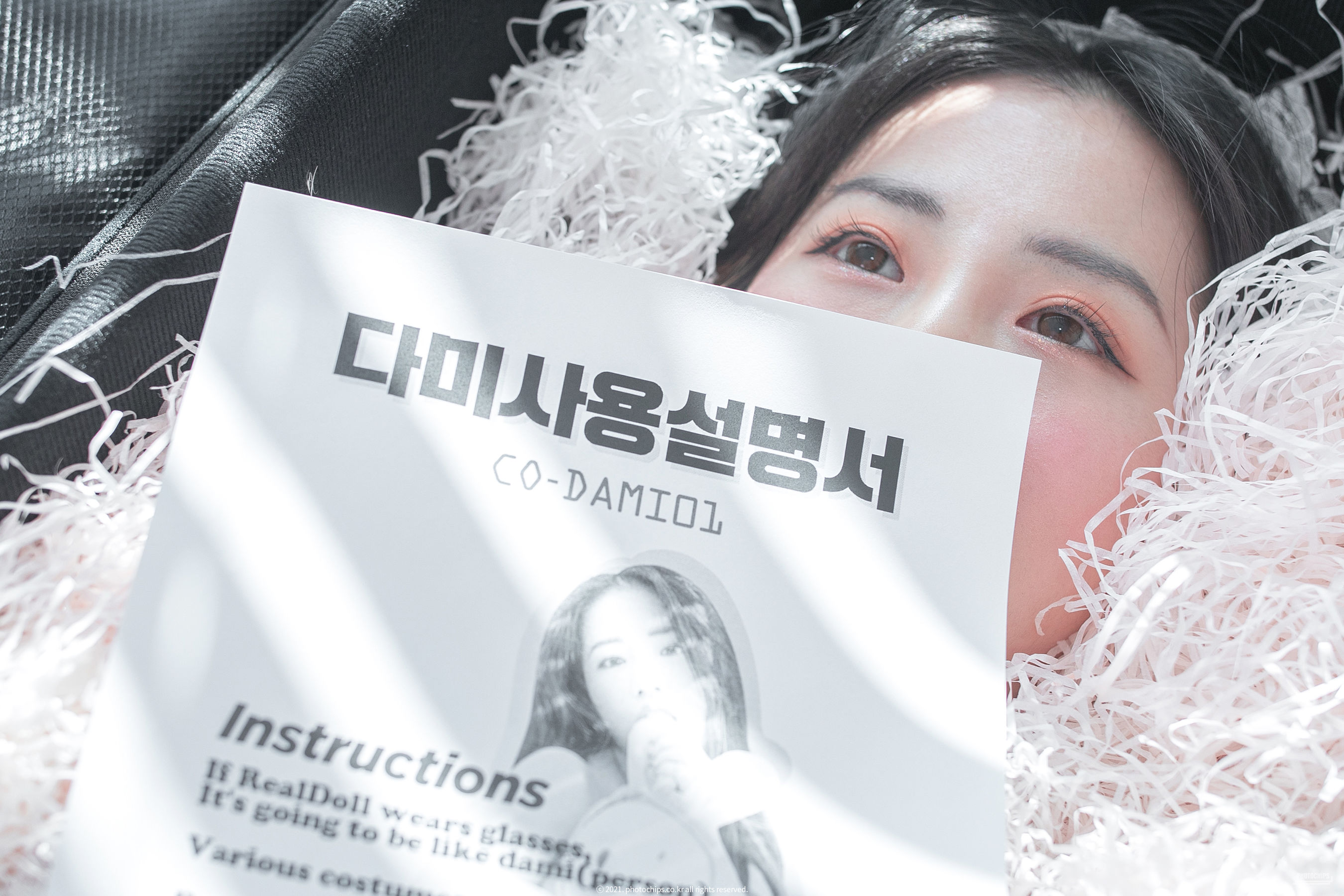 [Photochips] Vol.109 – Dami No.13 [39P]