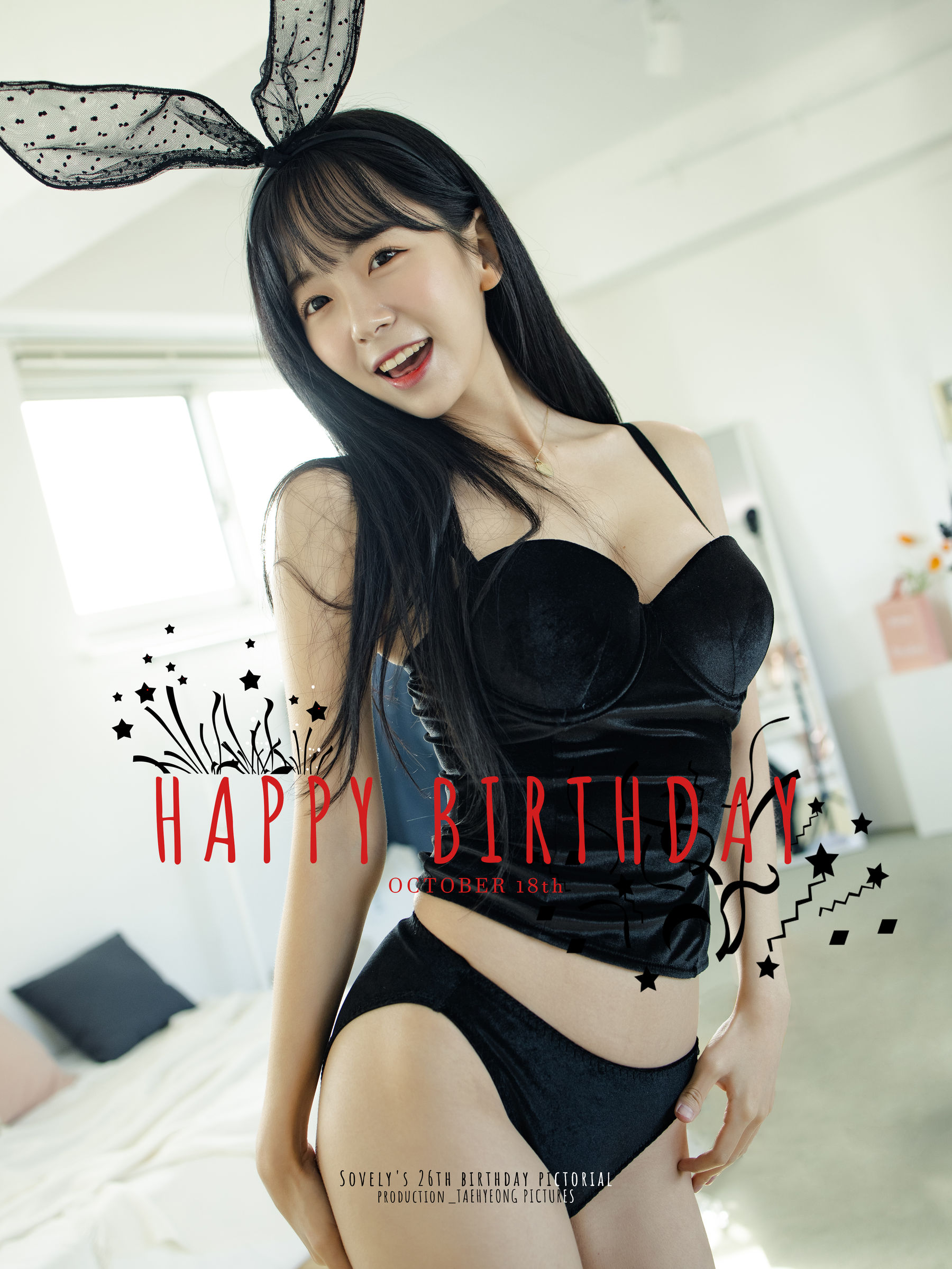 [PATREON] Sovely – HAPPY BIRTHDAY [138P]