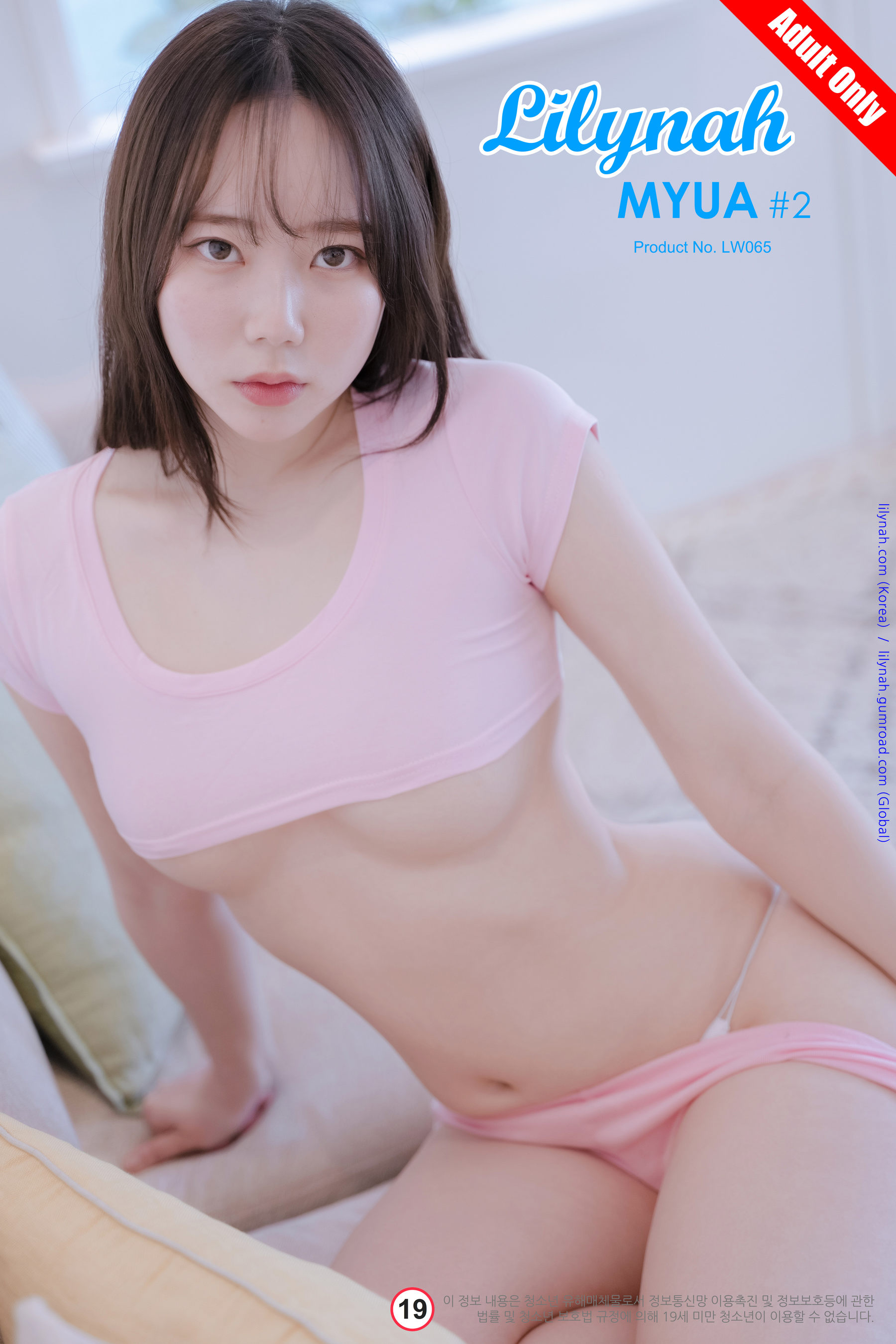 [Lilynah] Myua – Vol.02 Hot Pink [52P]