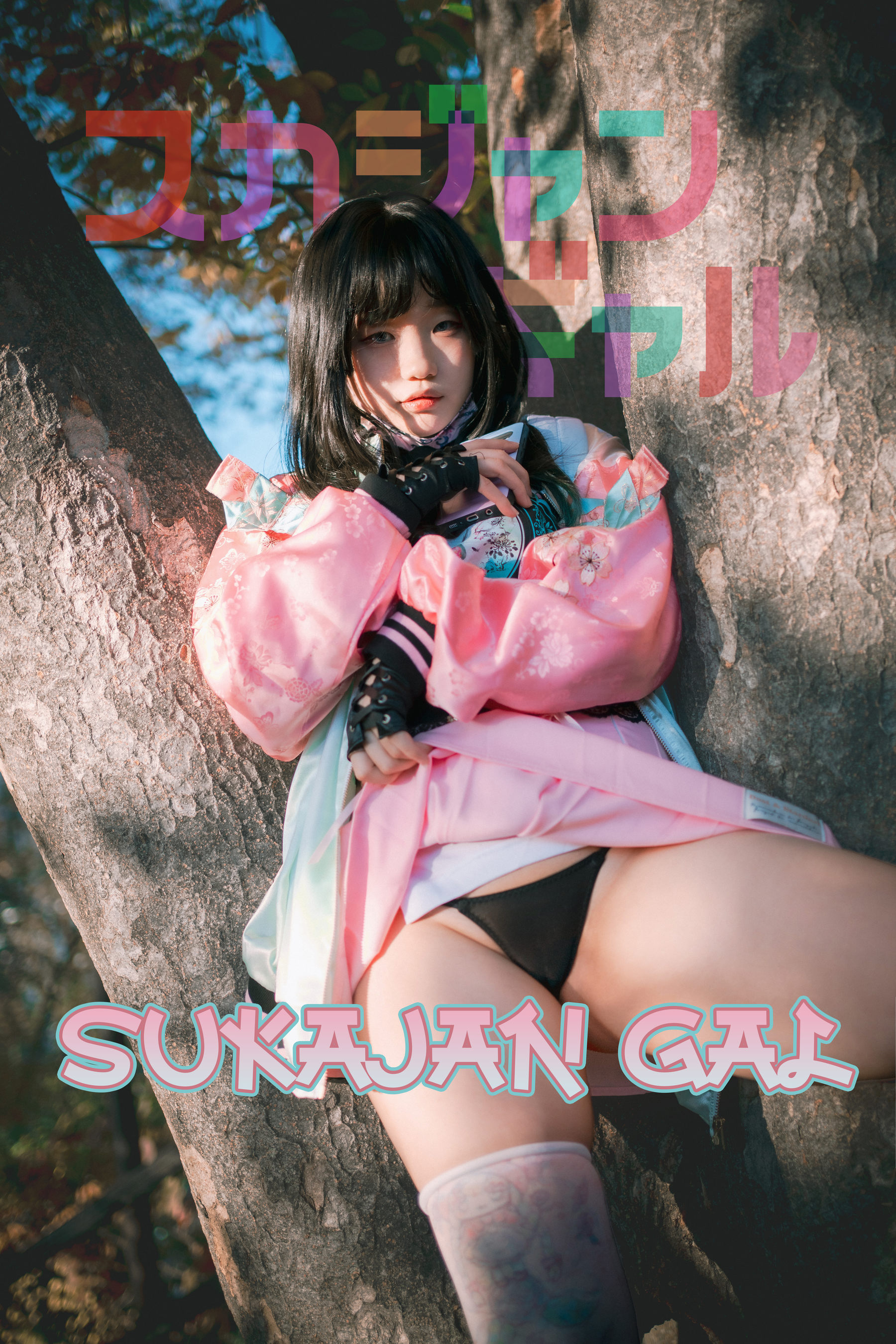 [DJAWA] Mimmi – Sukajan Gal [177P]
