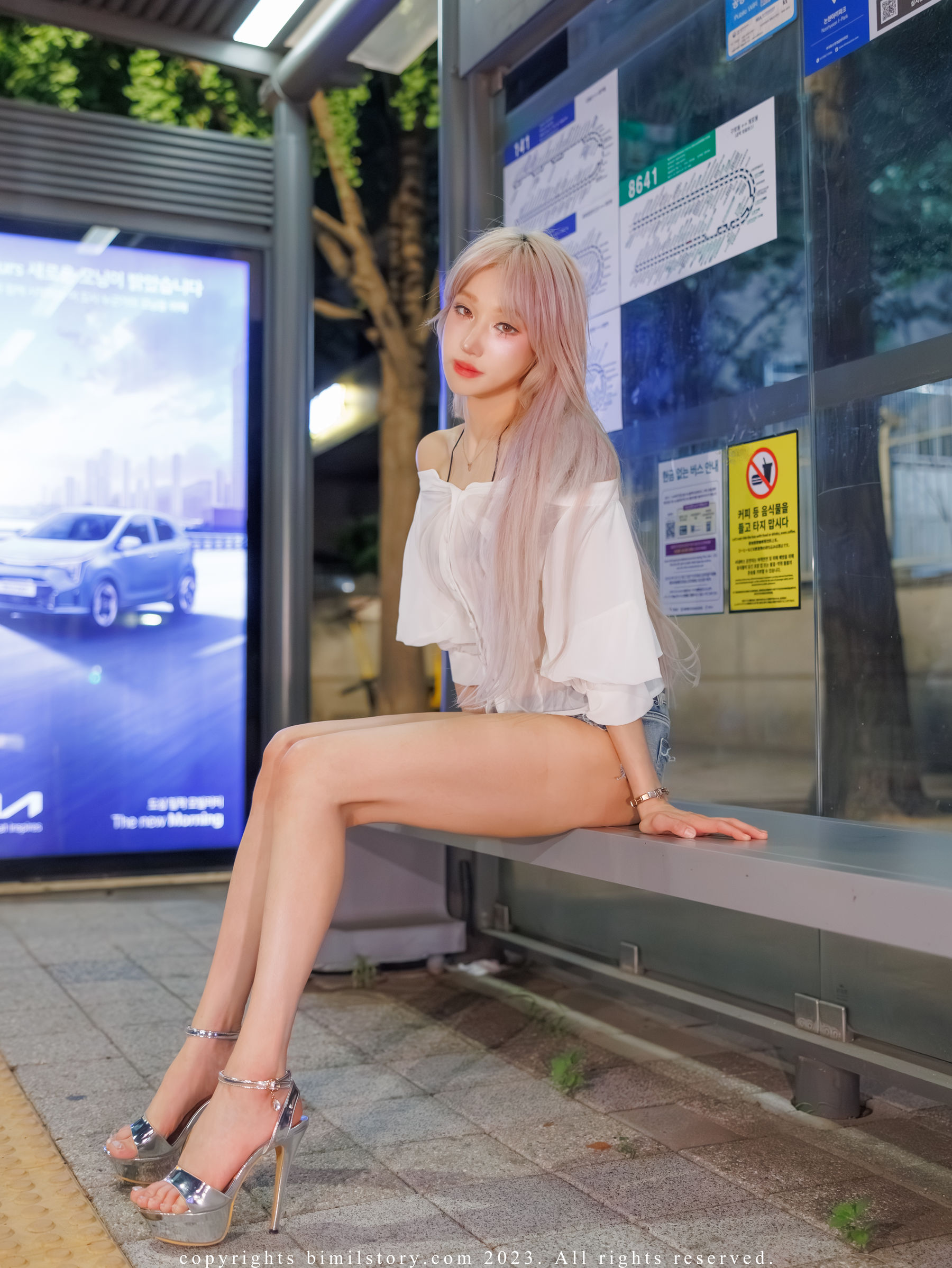 [Bimilstory] Taeri – Vol.16 The woman designated driver [100P]
