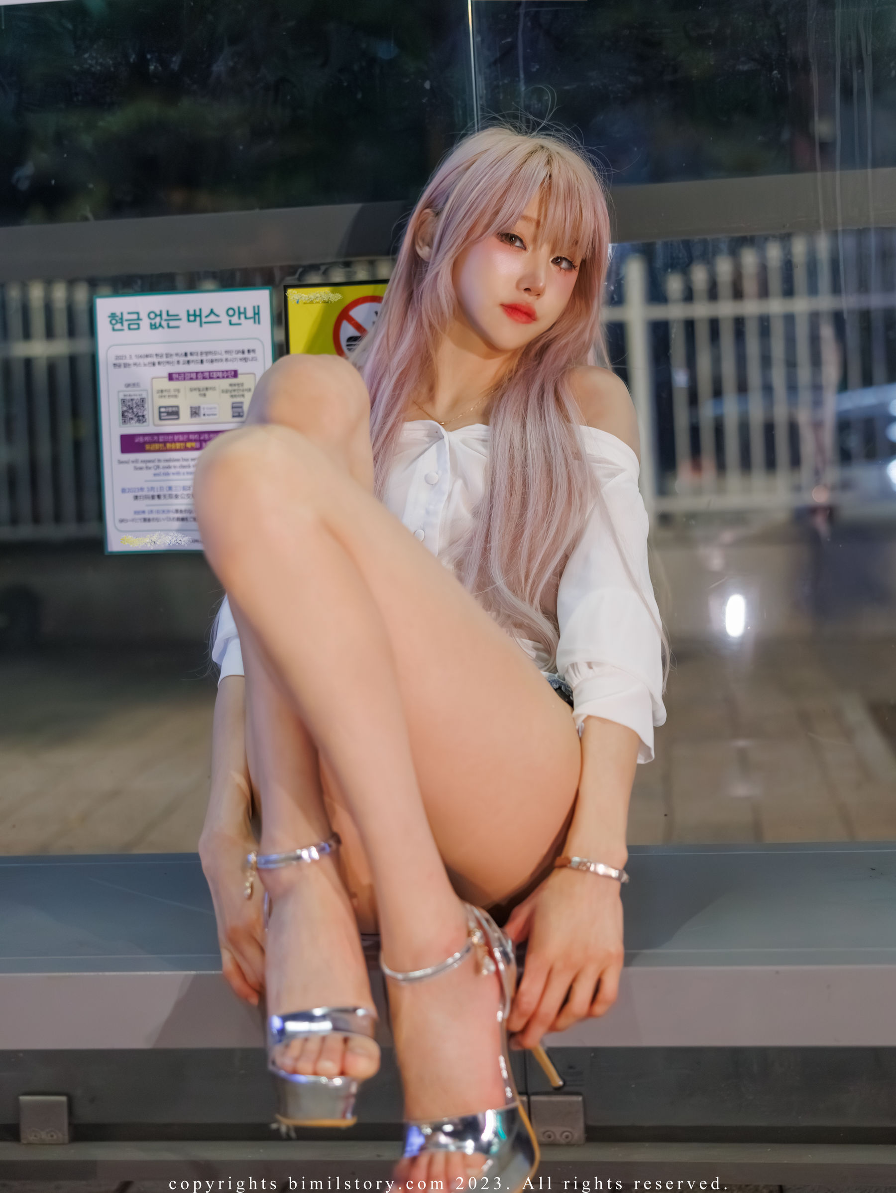 [Bimilstory] Taeri – Vol.16 The woman designated driver [100P]