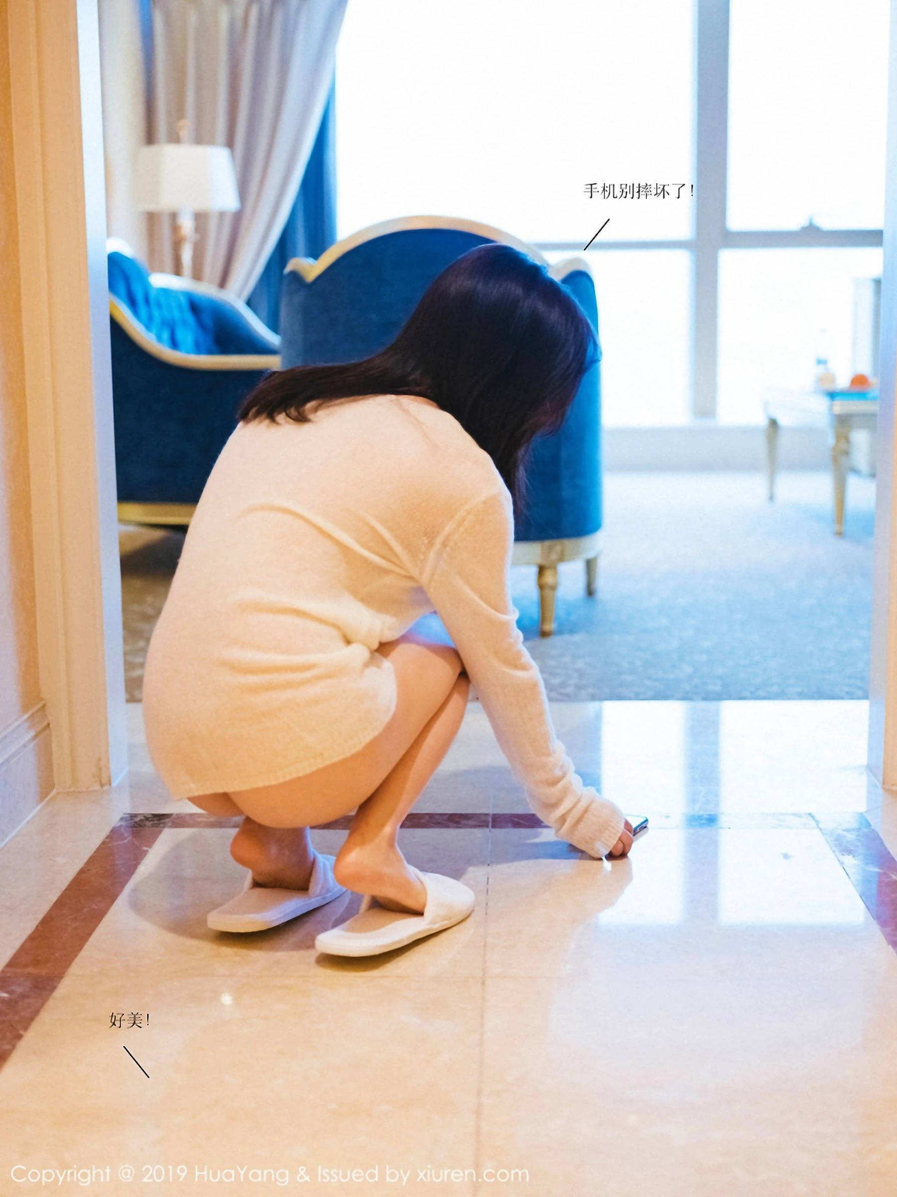 花漾 Vol.116 周于希Sandy