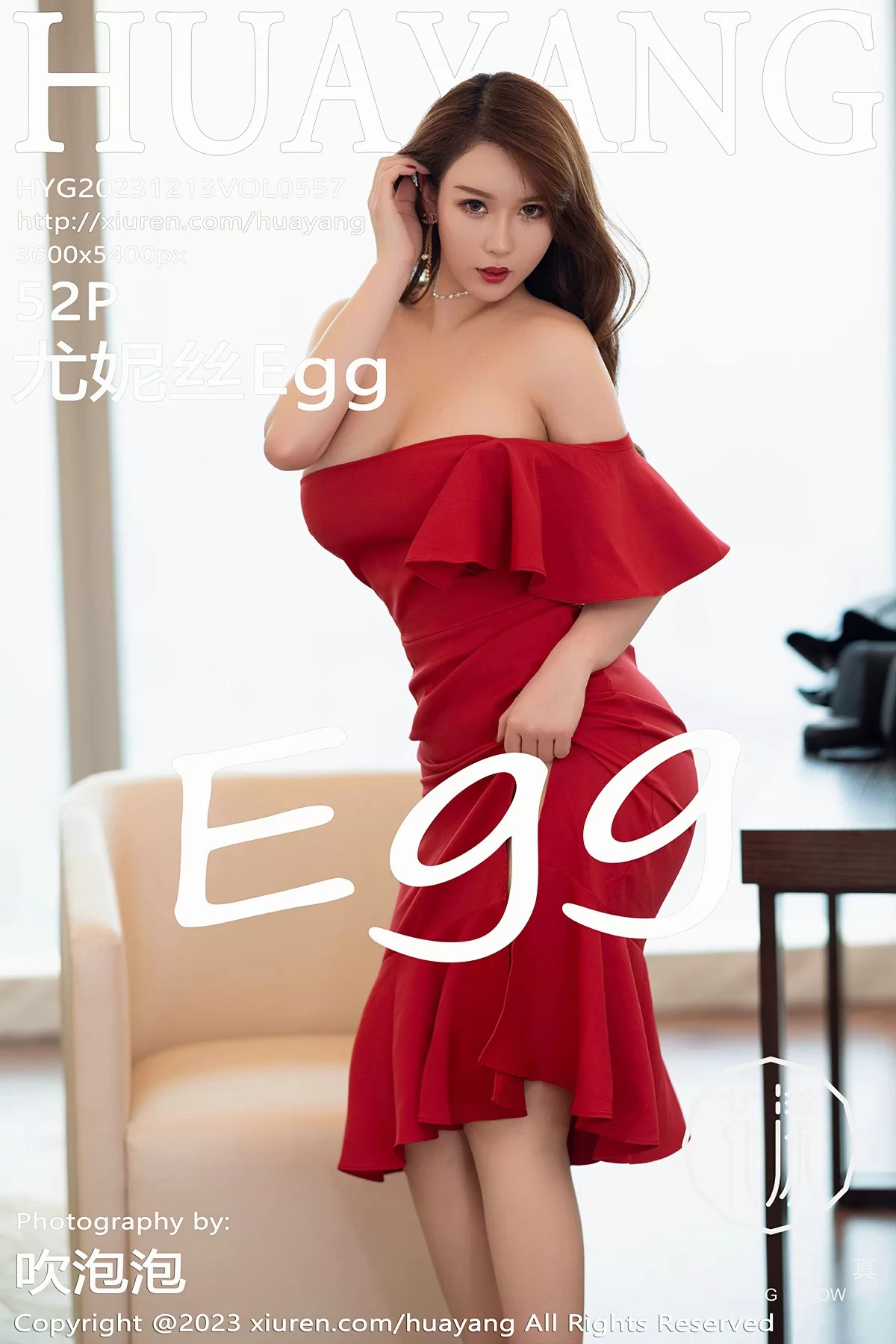 花漾 VOL.557 尤妮丝Egg [52P]