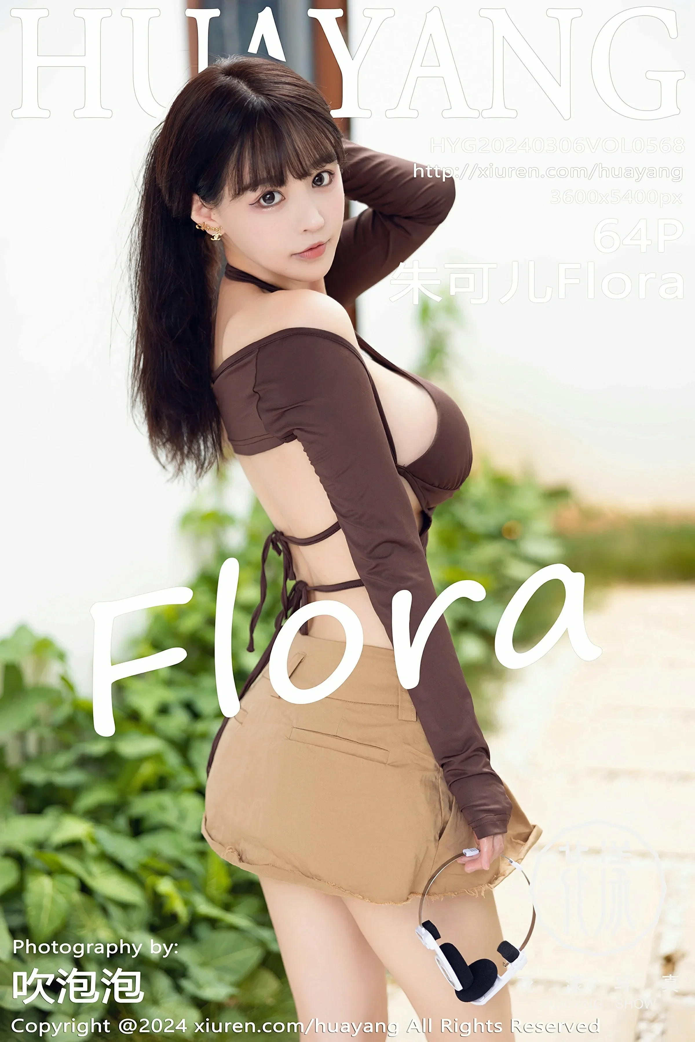 HuaYang花漾 VOL.568 朱可儿Flora [64P]