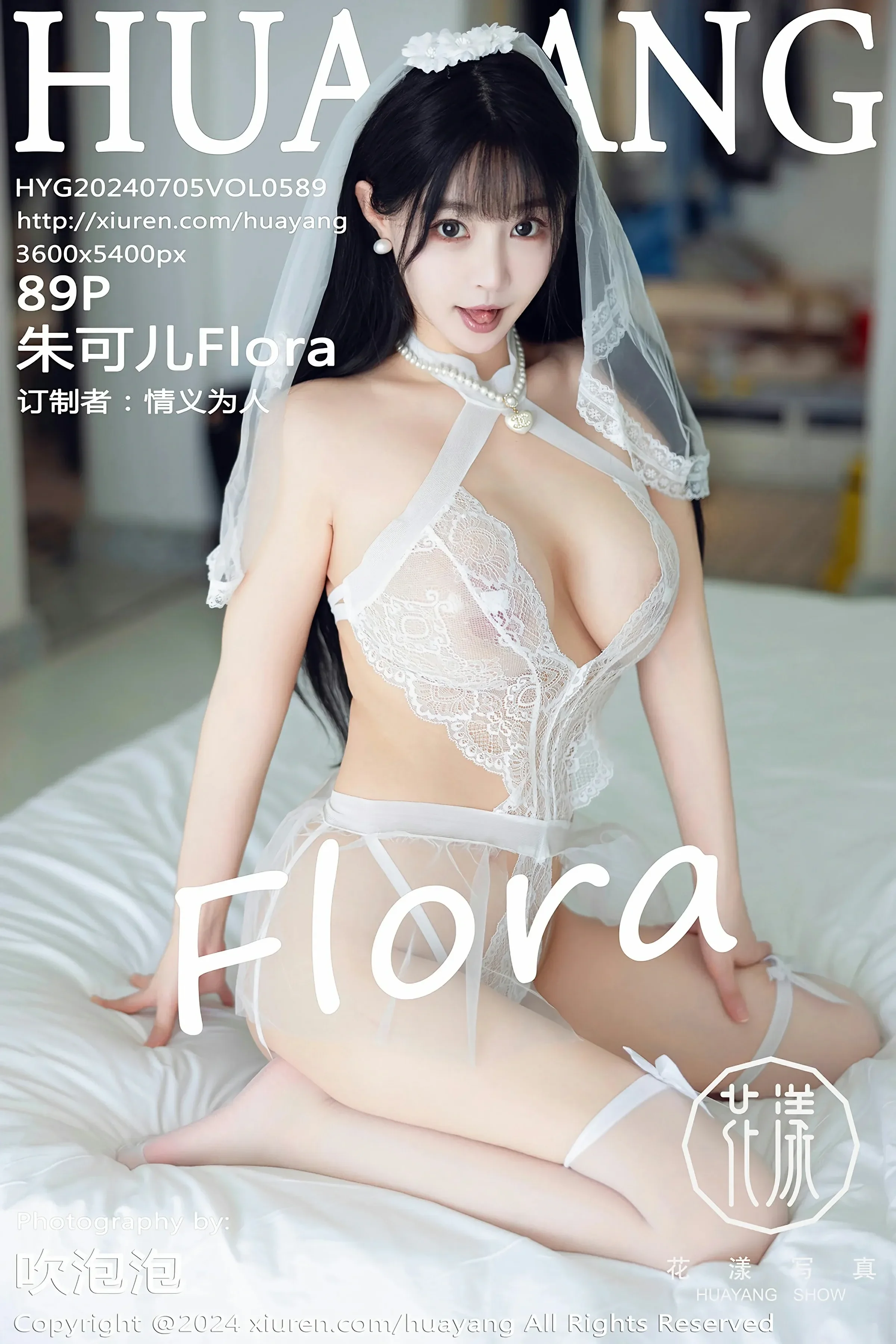 HuaYang花漾 VOL.589 朱可儿Flora [89P]