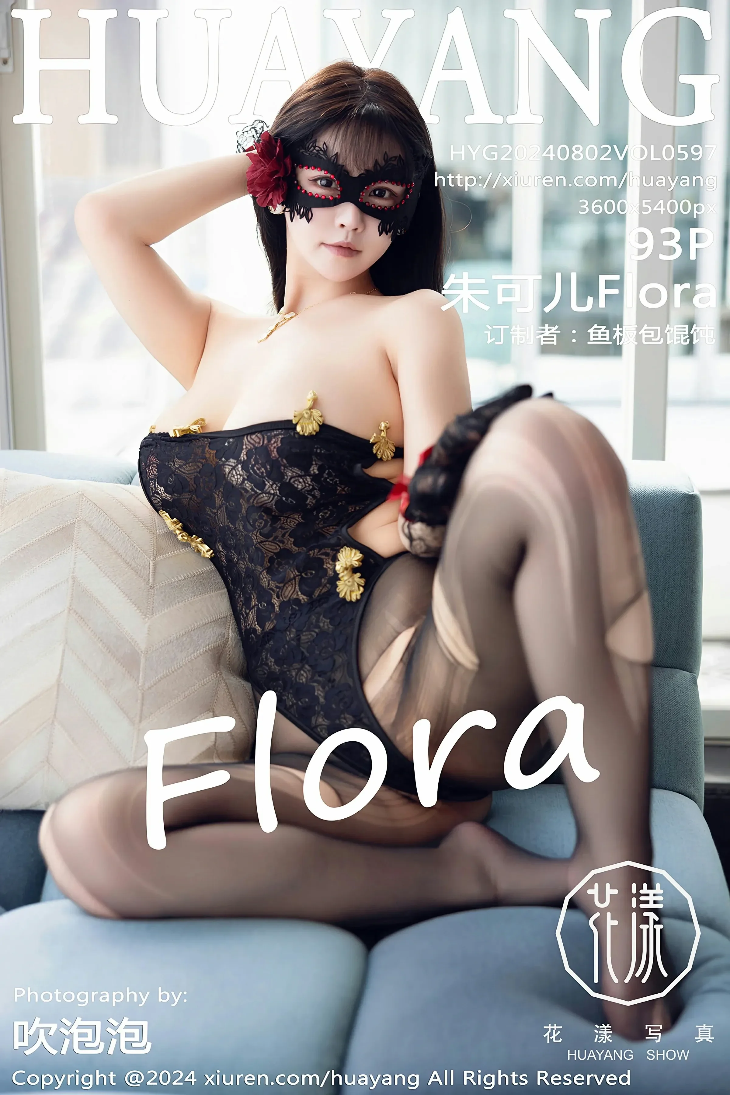 HuaYang花漾 VOL.597 朱可儿Flora [93P]