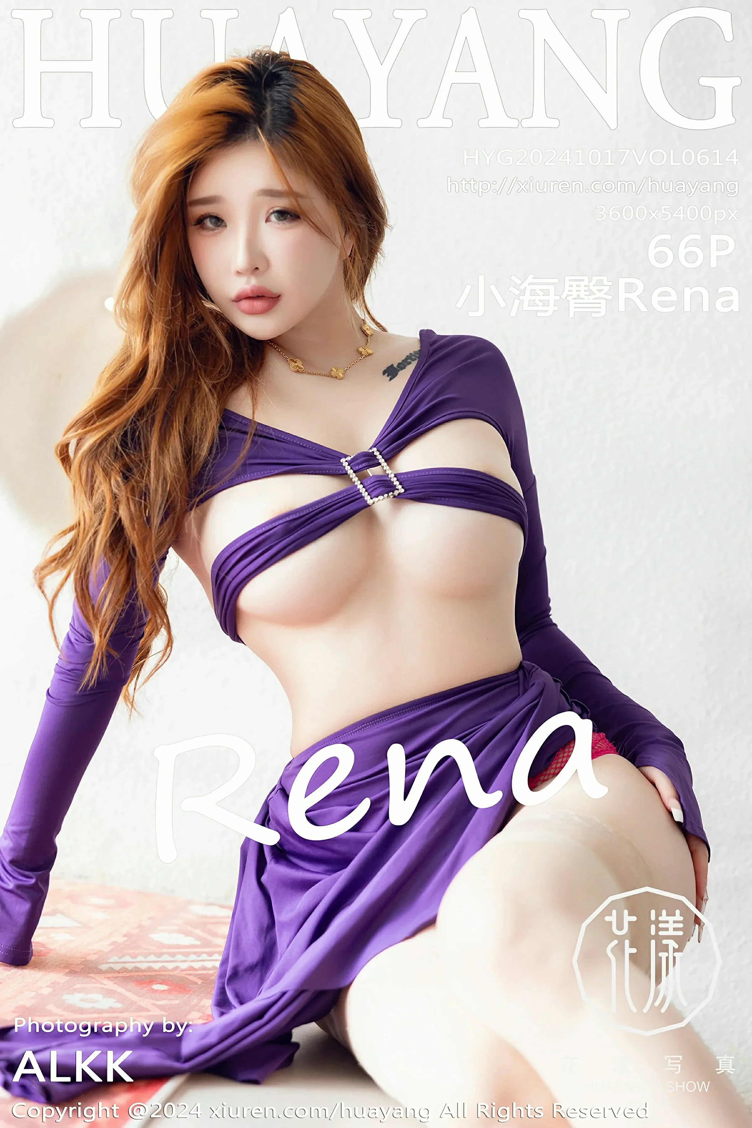 HuaYang花漾 VOL.614 小海臀Rena [66P]