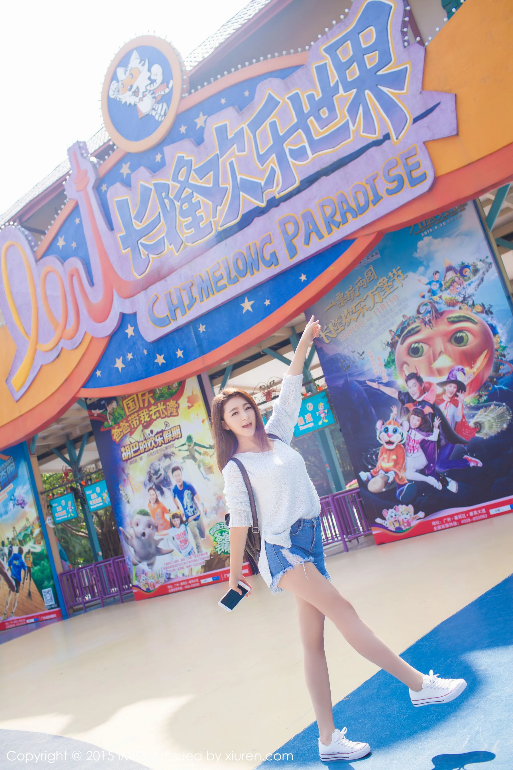 夏茉GIGI《牛仔热裤街拍》 爱蜜社IMiss Vol.049