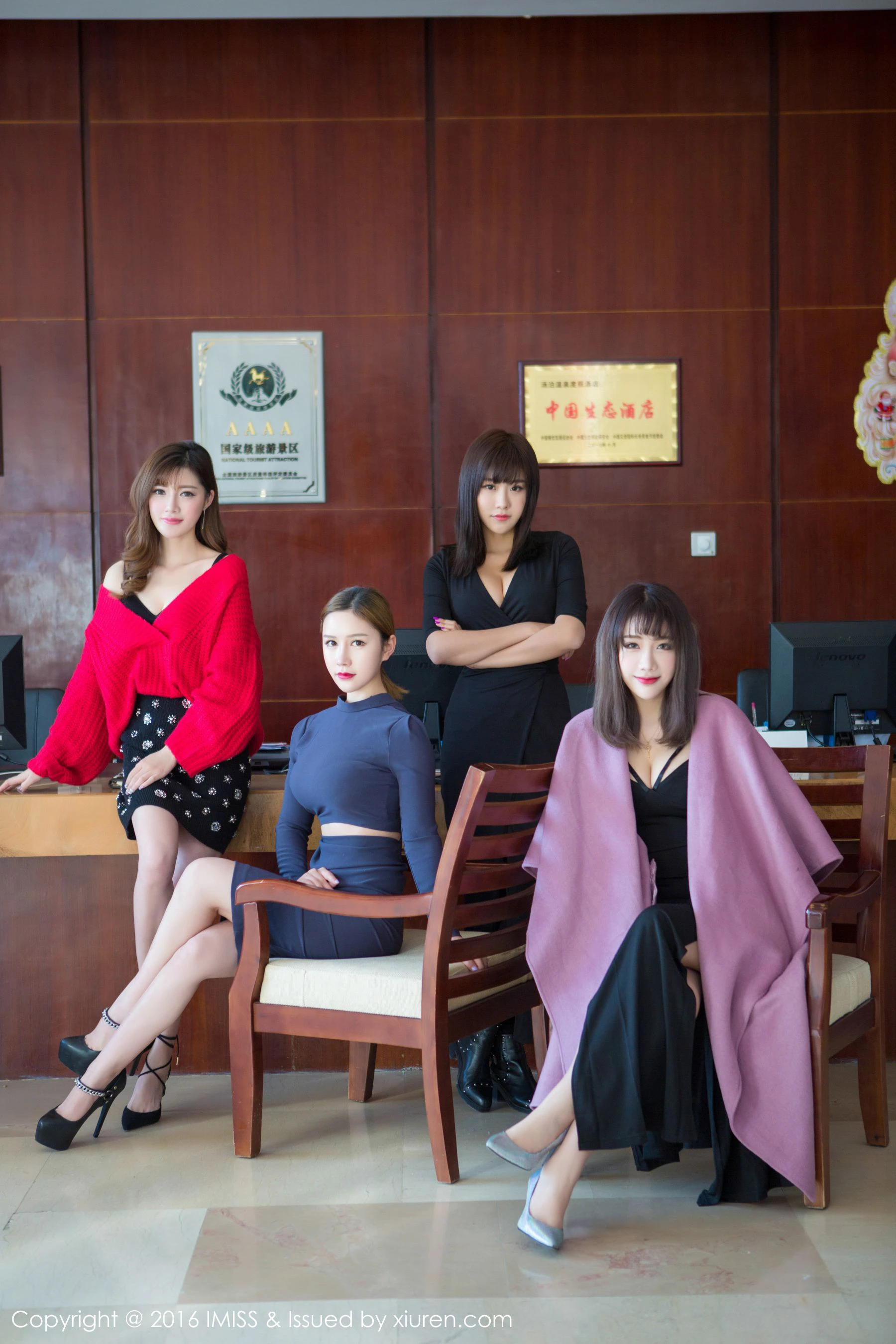 爱蜜社IMiss Vol.063 于姬、程小烦、朱若慕、奶茶Emily及其他模特合集