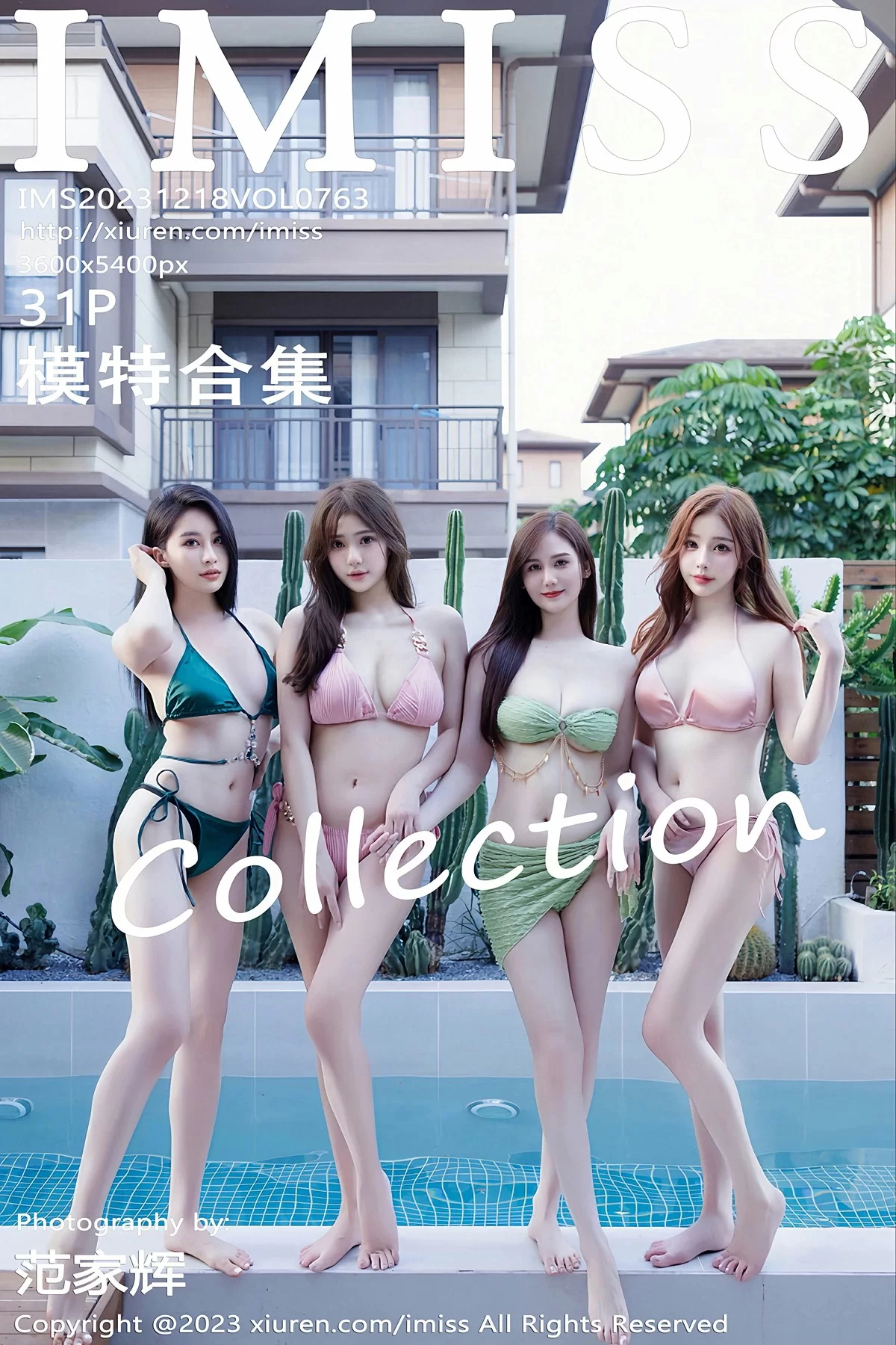 爱蜜社 VOL.763 模特合集 [31P]