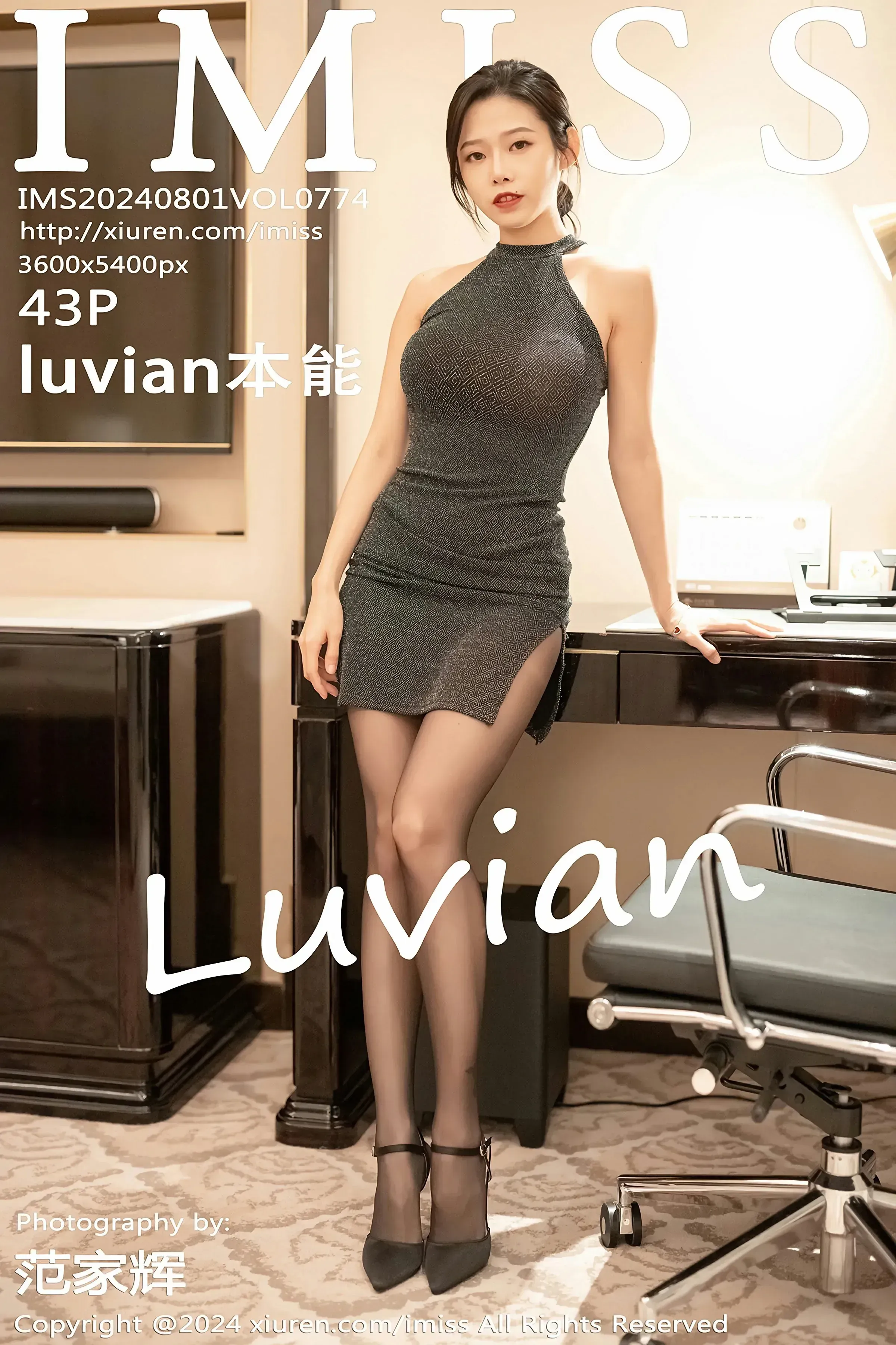 爱蜜社 VOL.774 luvian本能 [43P]