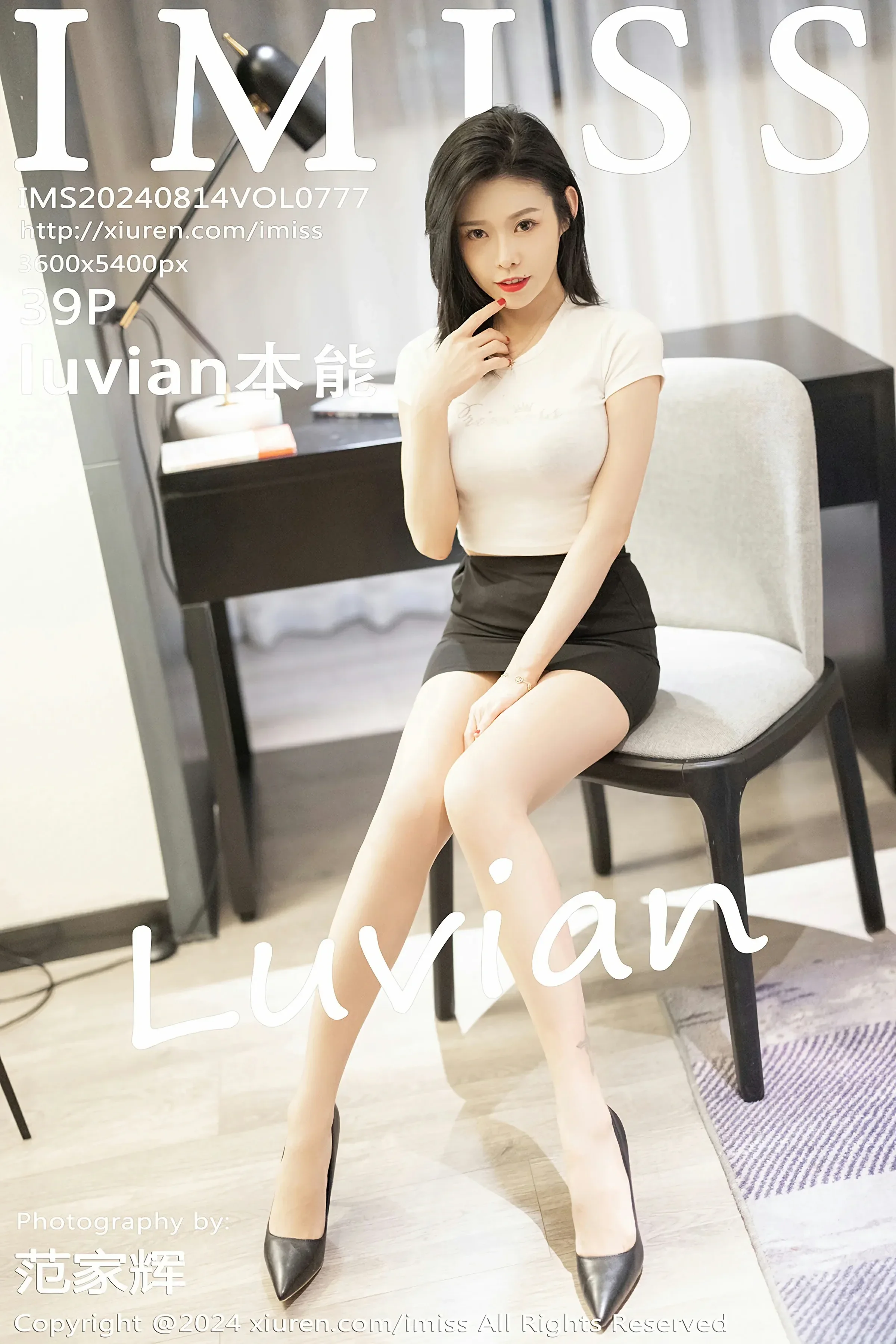 爱蜜社 VOL.777 luvian本能 [39P]