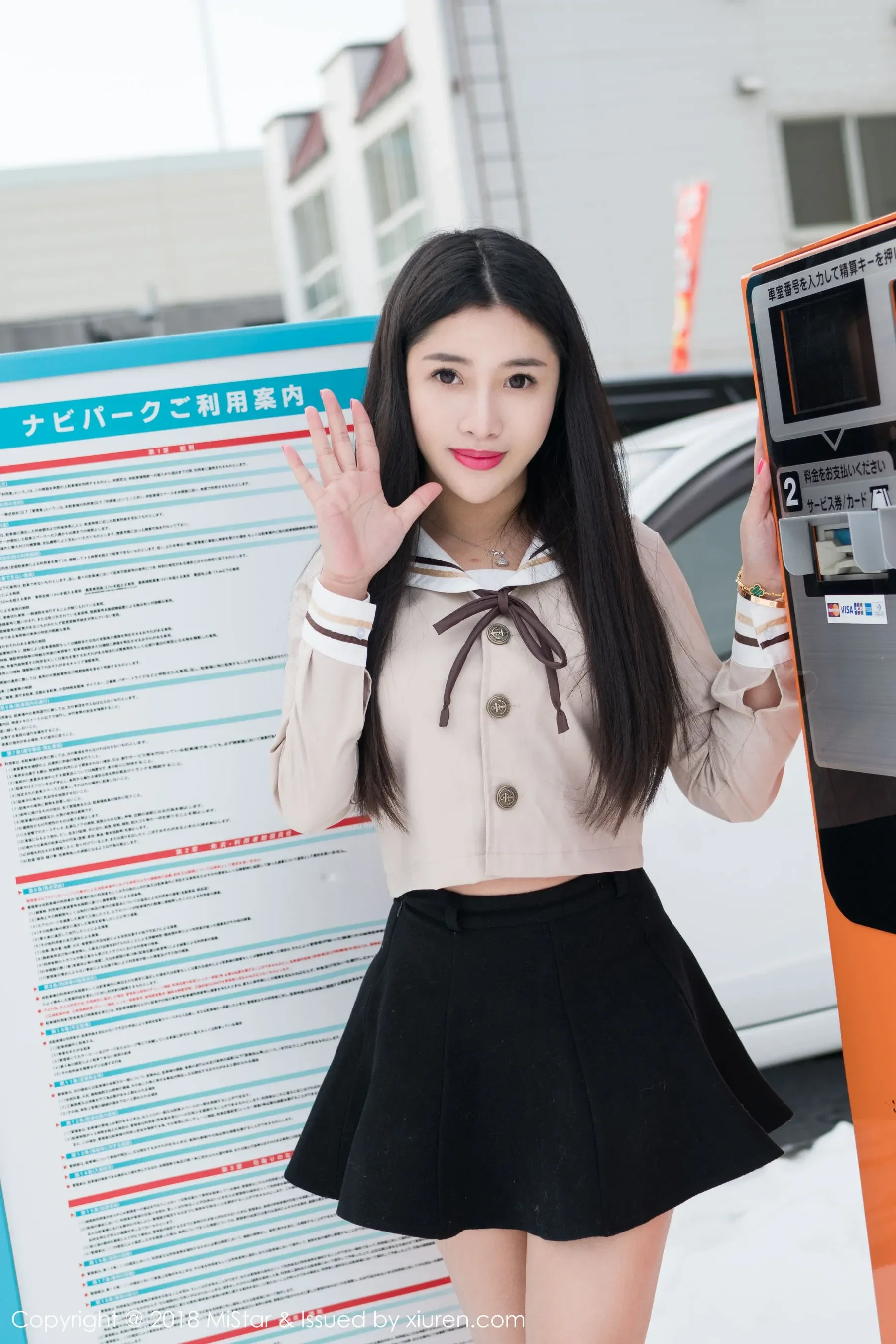 陈嘉嘉Tiffany《雪中有佳人+性感肚兜》 魅妍社 VOL.216