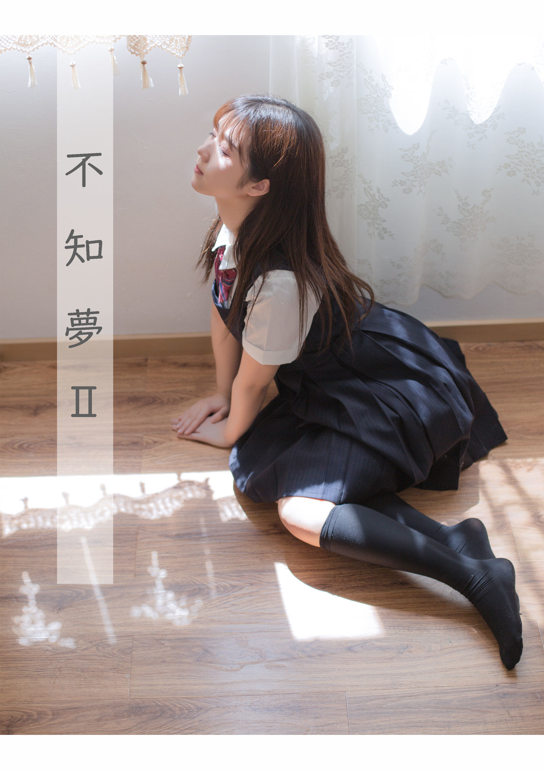 [萝莉COS] 微博福利姬镜酱 – 不知梦 制服 [38P]