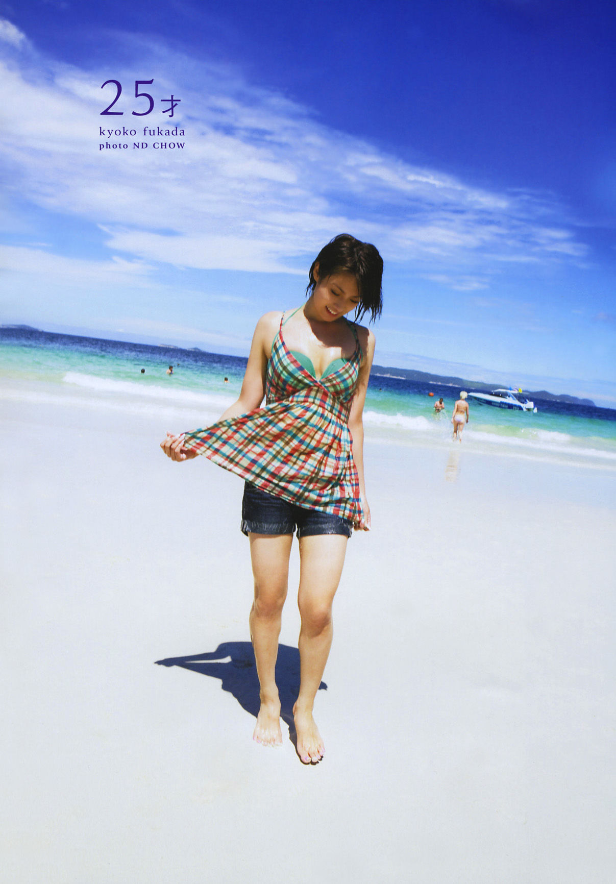 深田恭子 – 「25才」 [84P]