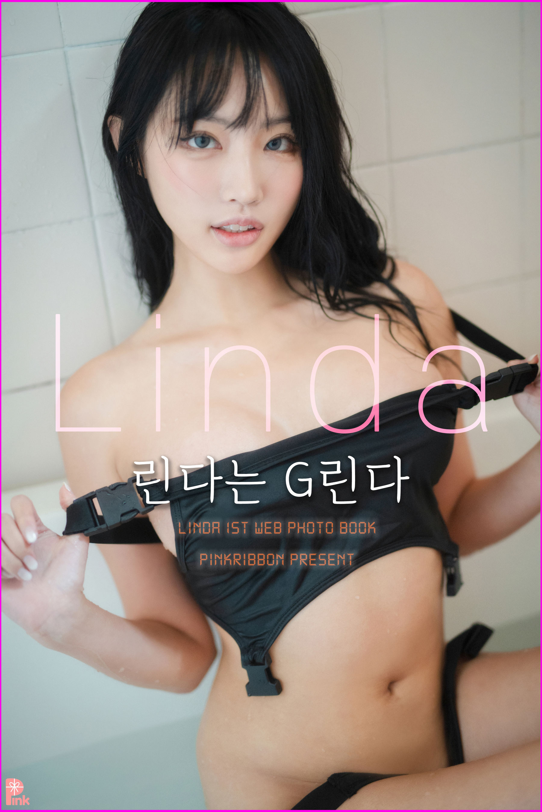 [PINK RIBBON] Linda – G Bunny Girl + Swimsuit [122P]