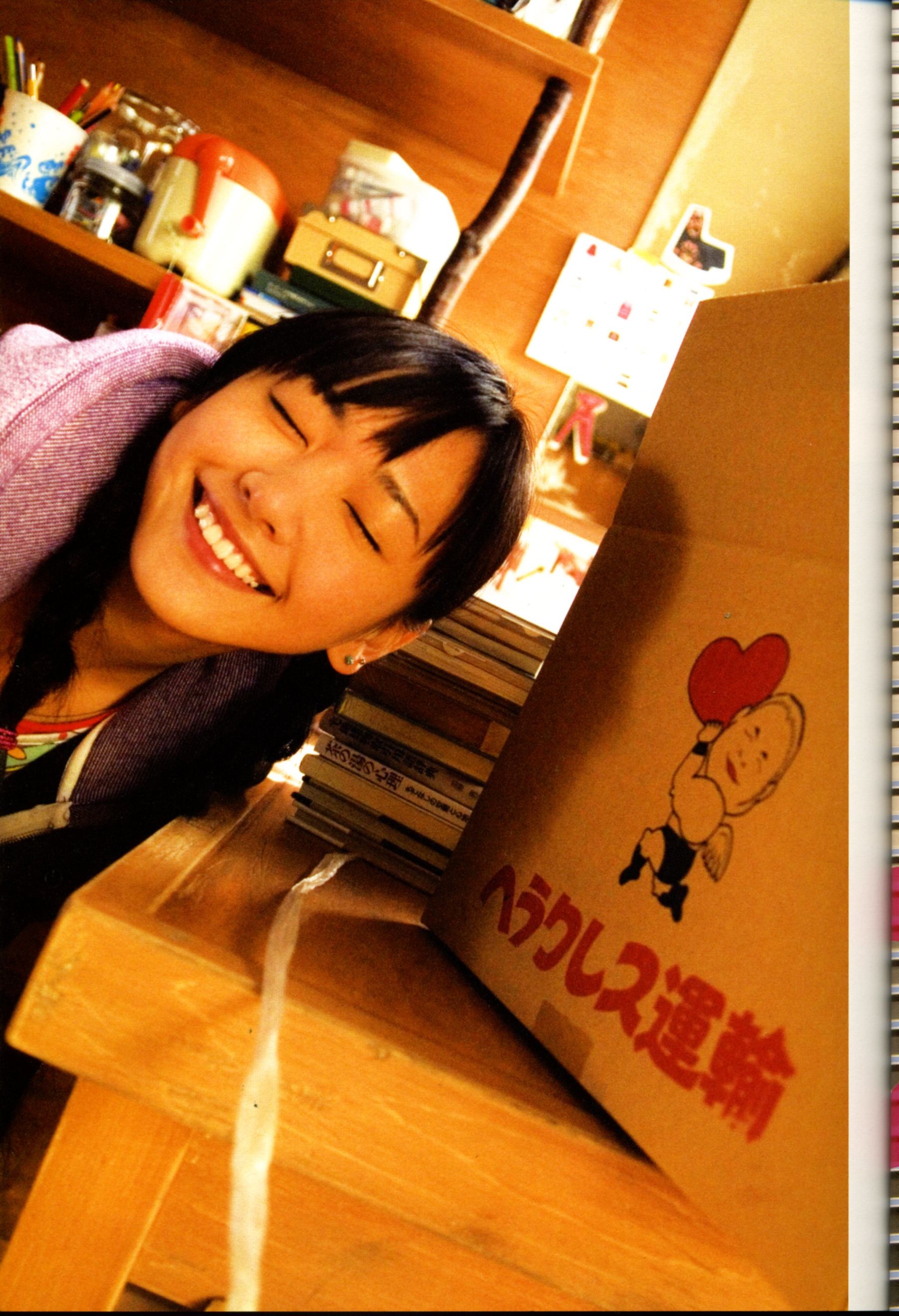 新垣结衣 《恋爱部屋》 恋するマドリ [130P]