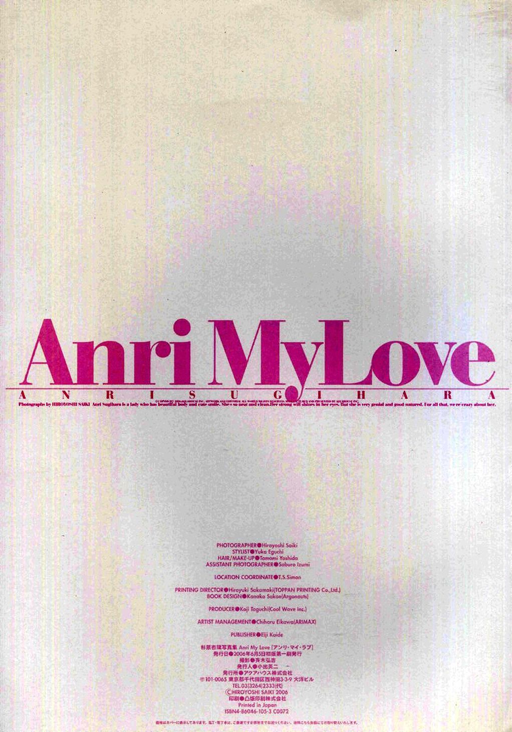 Anri Sugihara 杉原杏璃 《Anri My Love》 [72P]