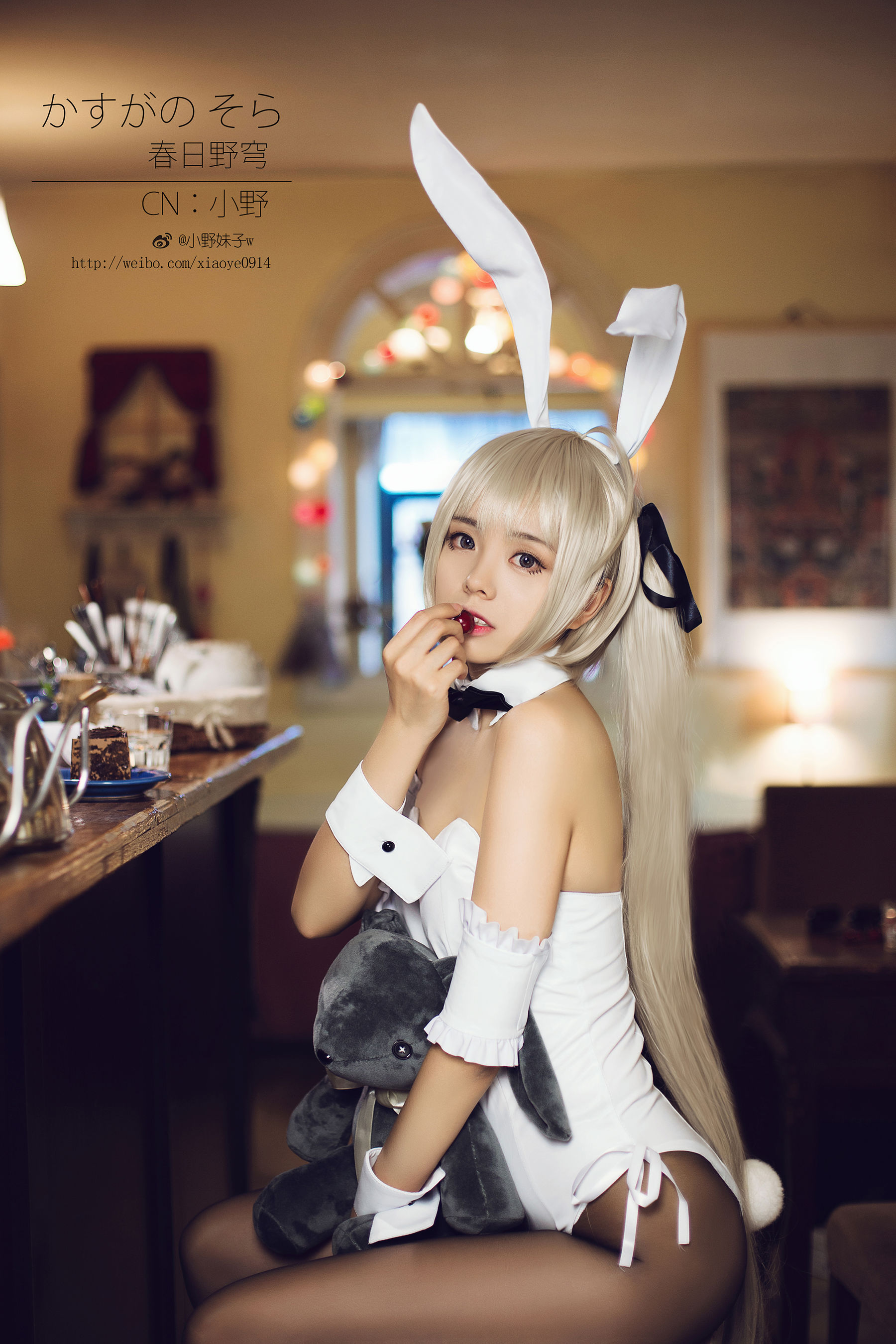 [Cosplay写真] 萌系小野妹子w – 缘之空（春日野穹）3 [15P]