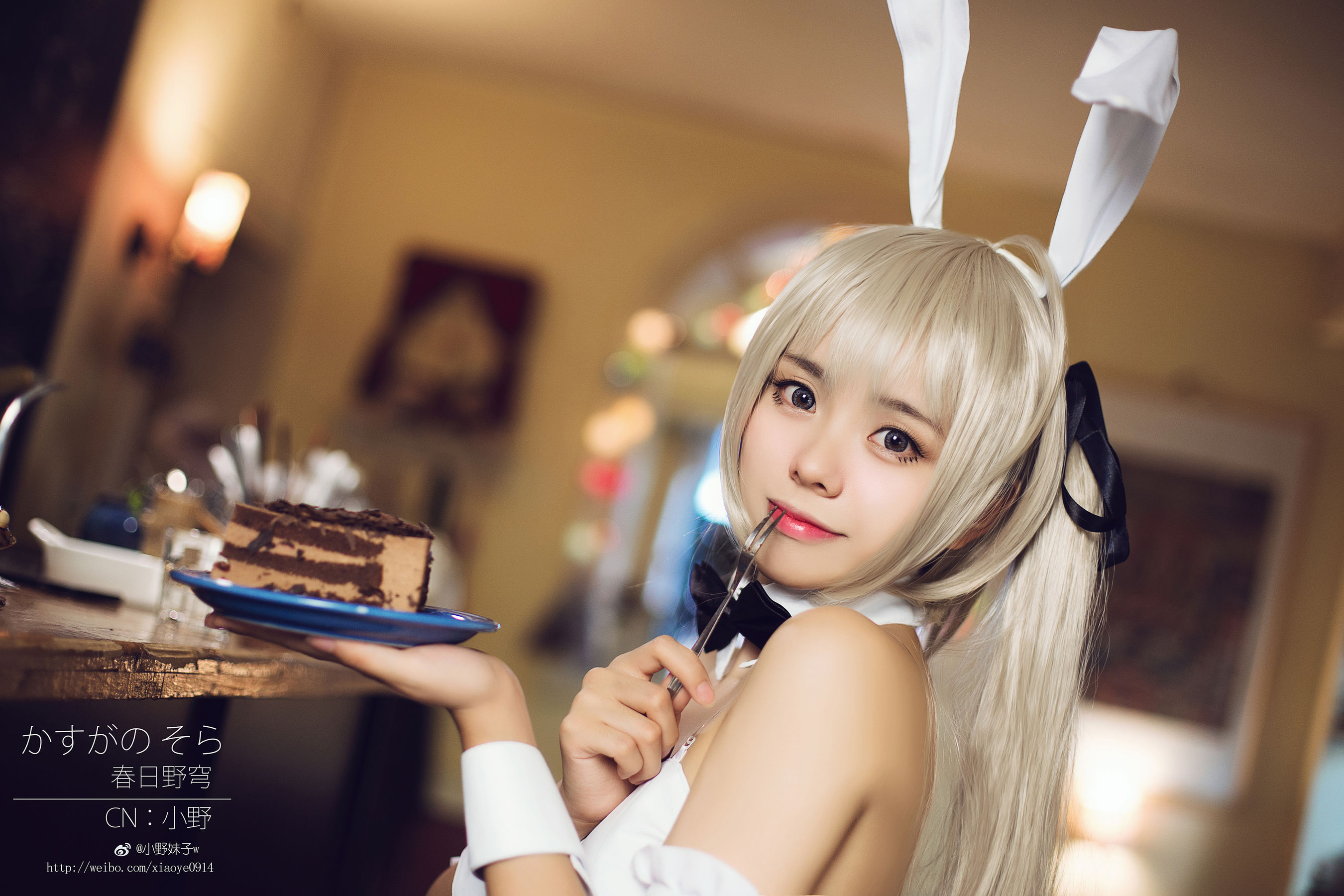 [Cosplay写真] 萌系小野妹子w – 缘之空（春日野穹）3 [15P]