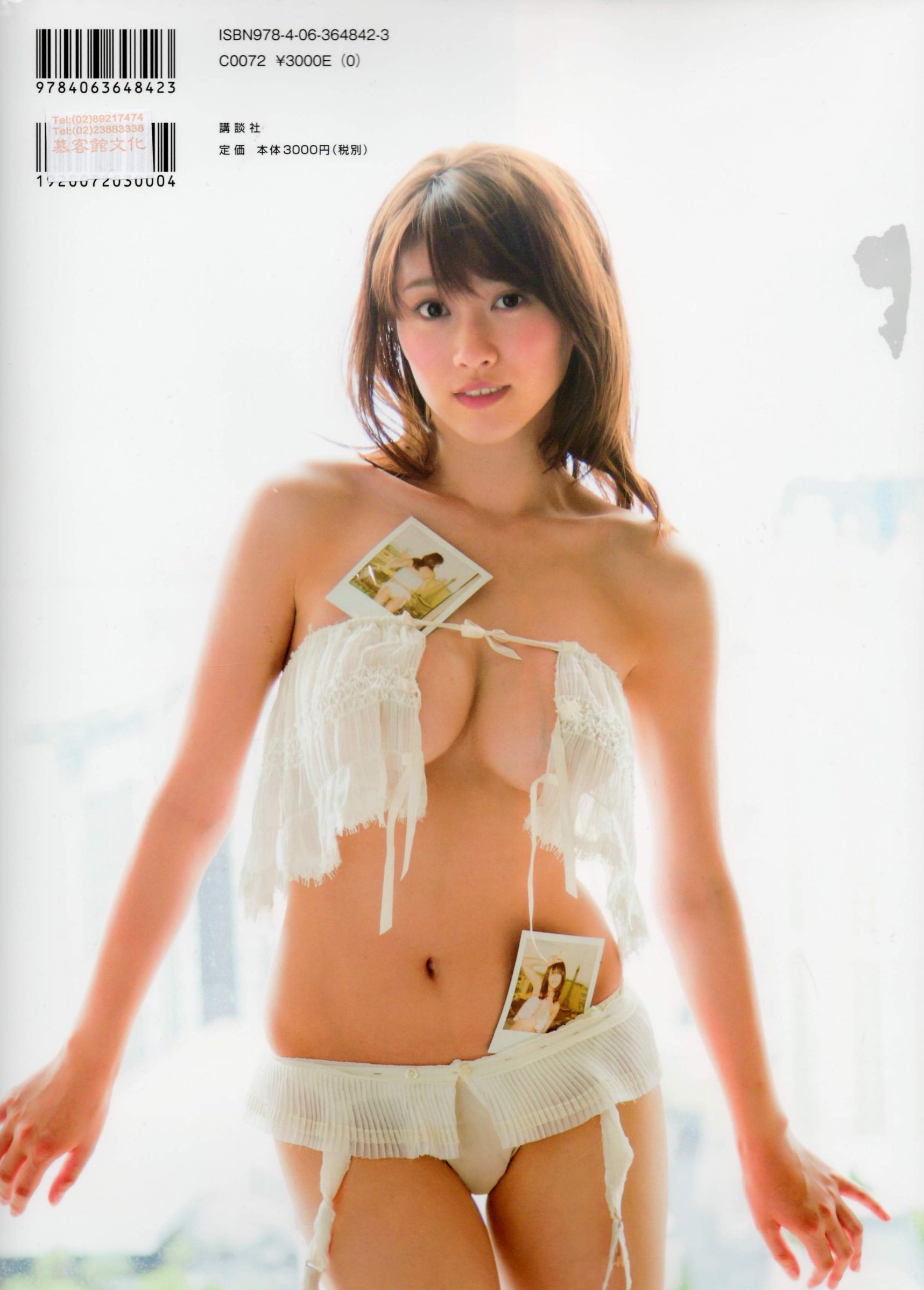 原干惠 Mikie Hara《Los Vegas》 [99P]