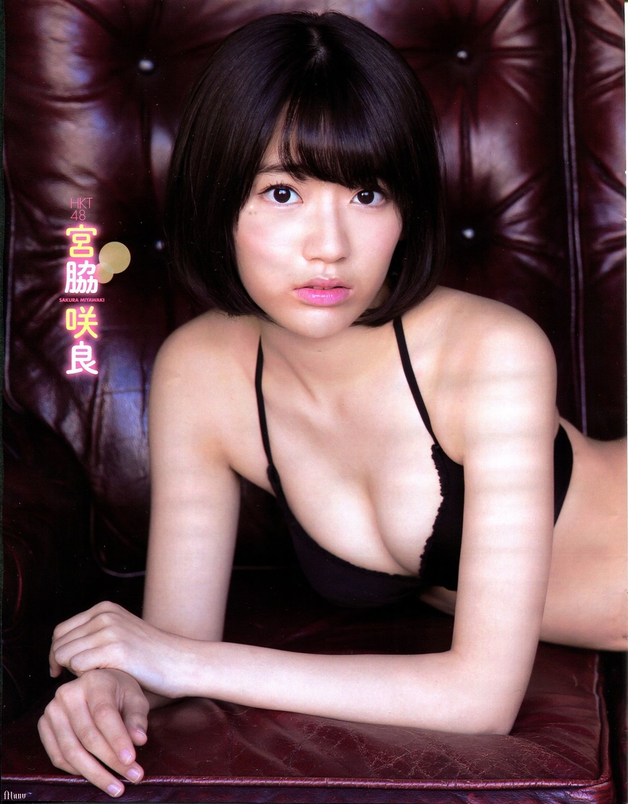 [EX Taishu] 2014年No.12 宮脇咲良 森保まどか 穴井千尋 [16P]