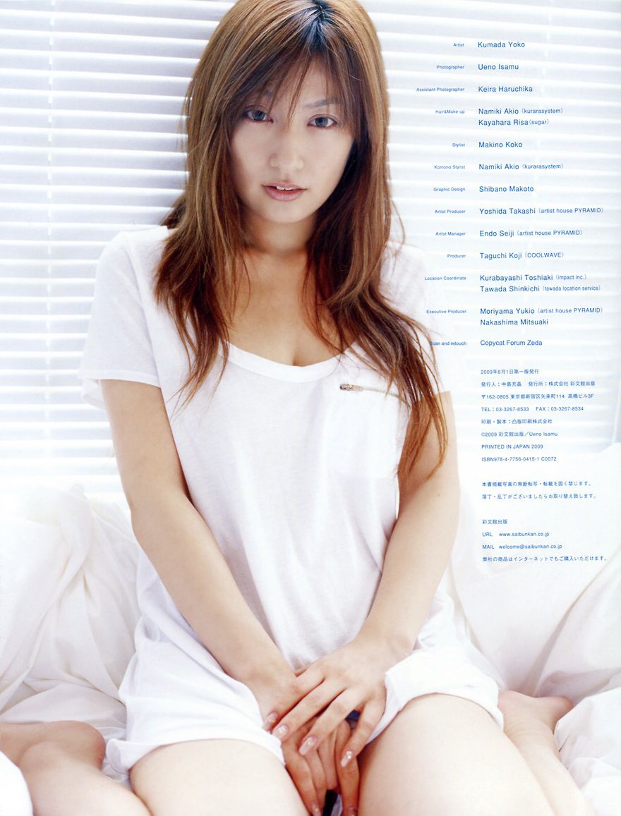 Yoko Kumada 熊田曜子《Dress Up Doll 》 [78P]