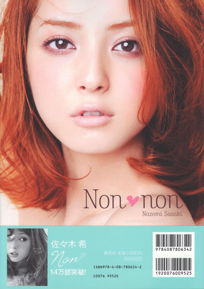 佐々木希@佐佐木希 Nozomi Sasaki《Non non》 [77P]