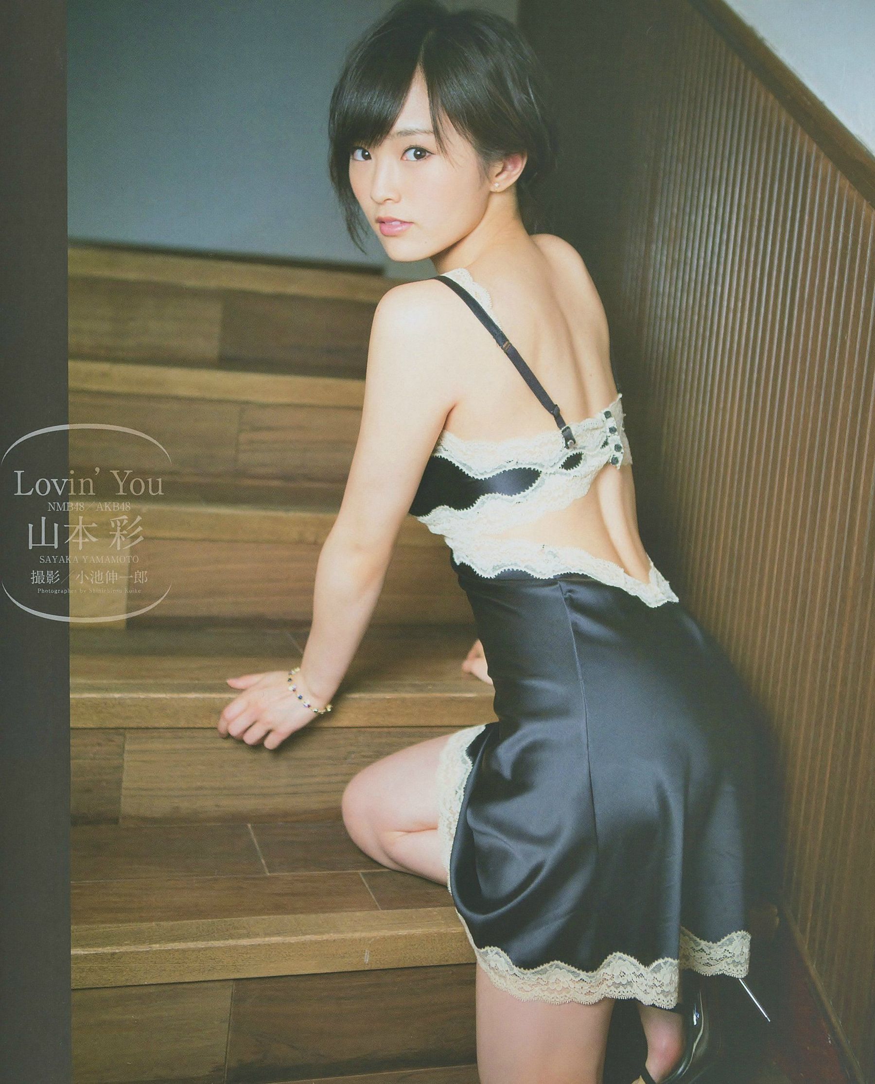 [BUBKA] 2014.07 山本彩 木下春奈 [16P]