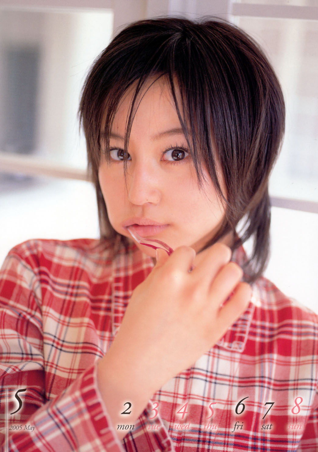 堀北真希 スクールカレンダーBOOK [70P]