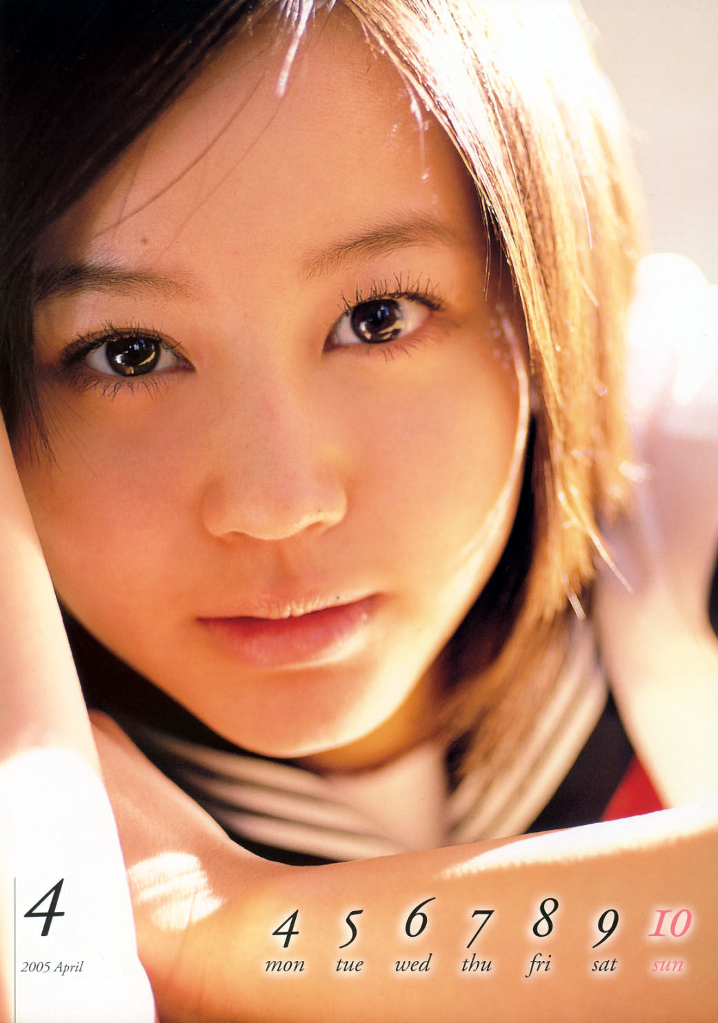 堀北真希 スクールカレンダーBOOK [70P]