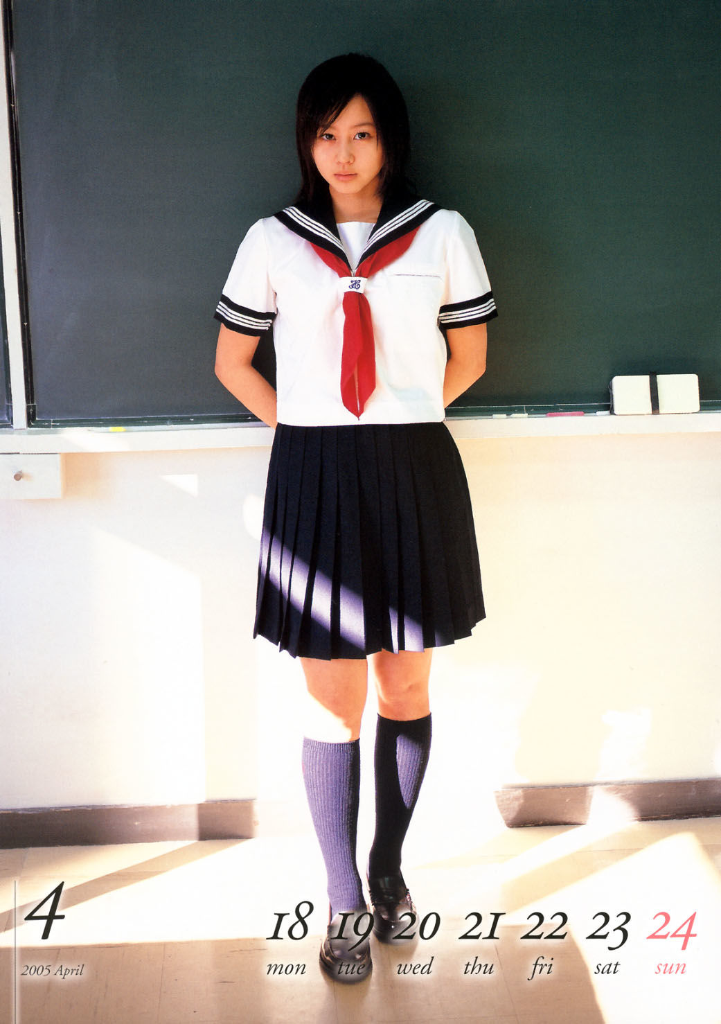 堀北真希 スクールカレンダーBOOK [70P]