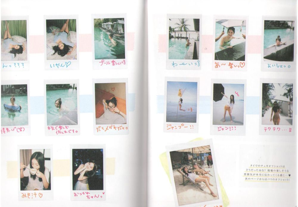 佐々木希 扫描图 [70P]