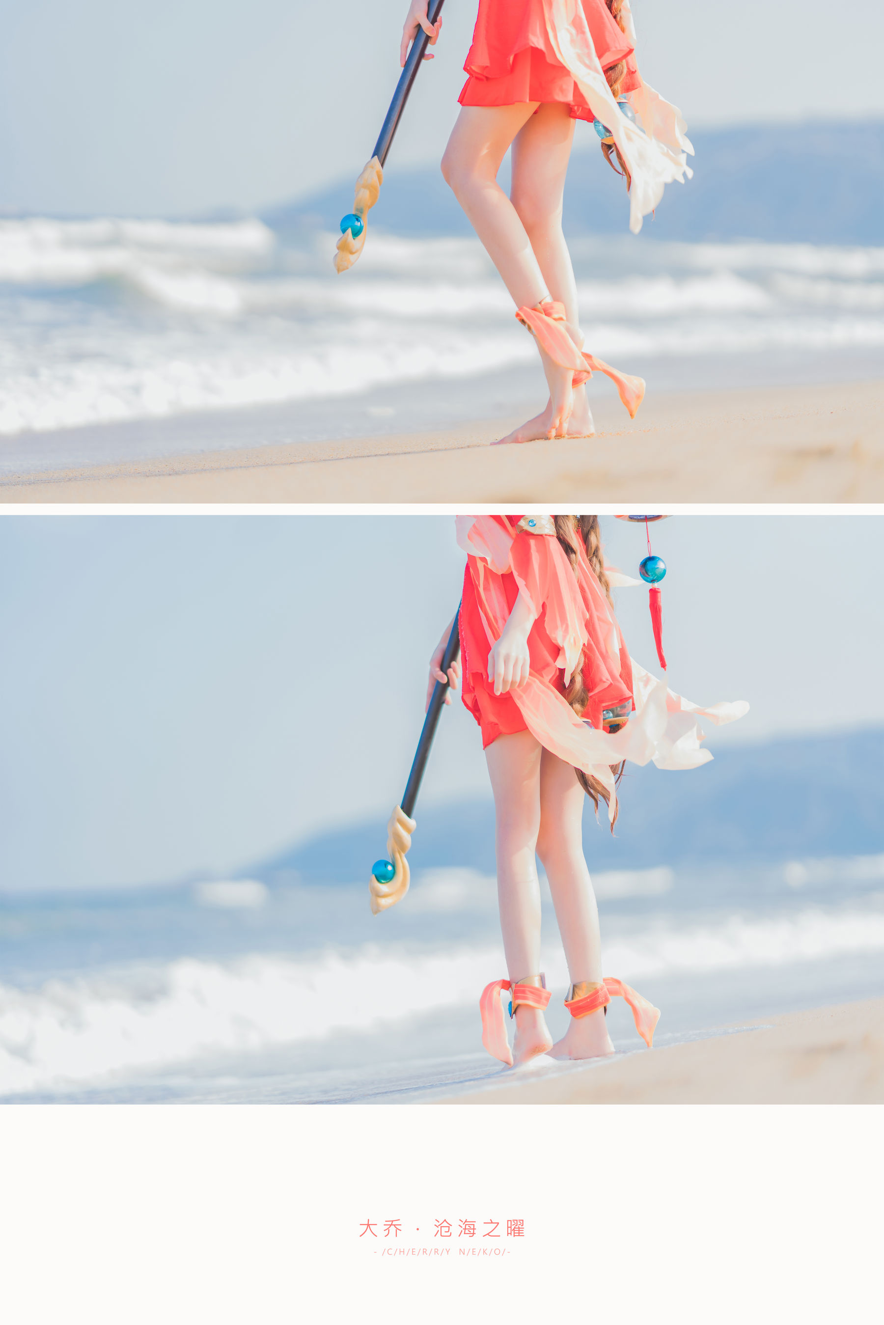 桜桃喵 王者荣耀 大乔 [27P]