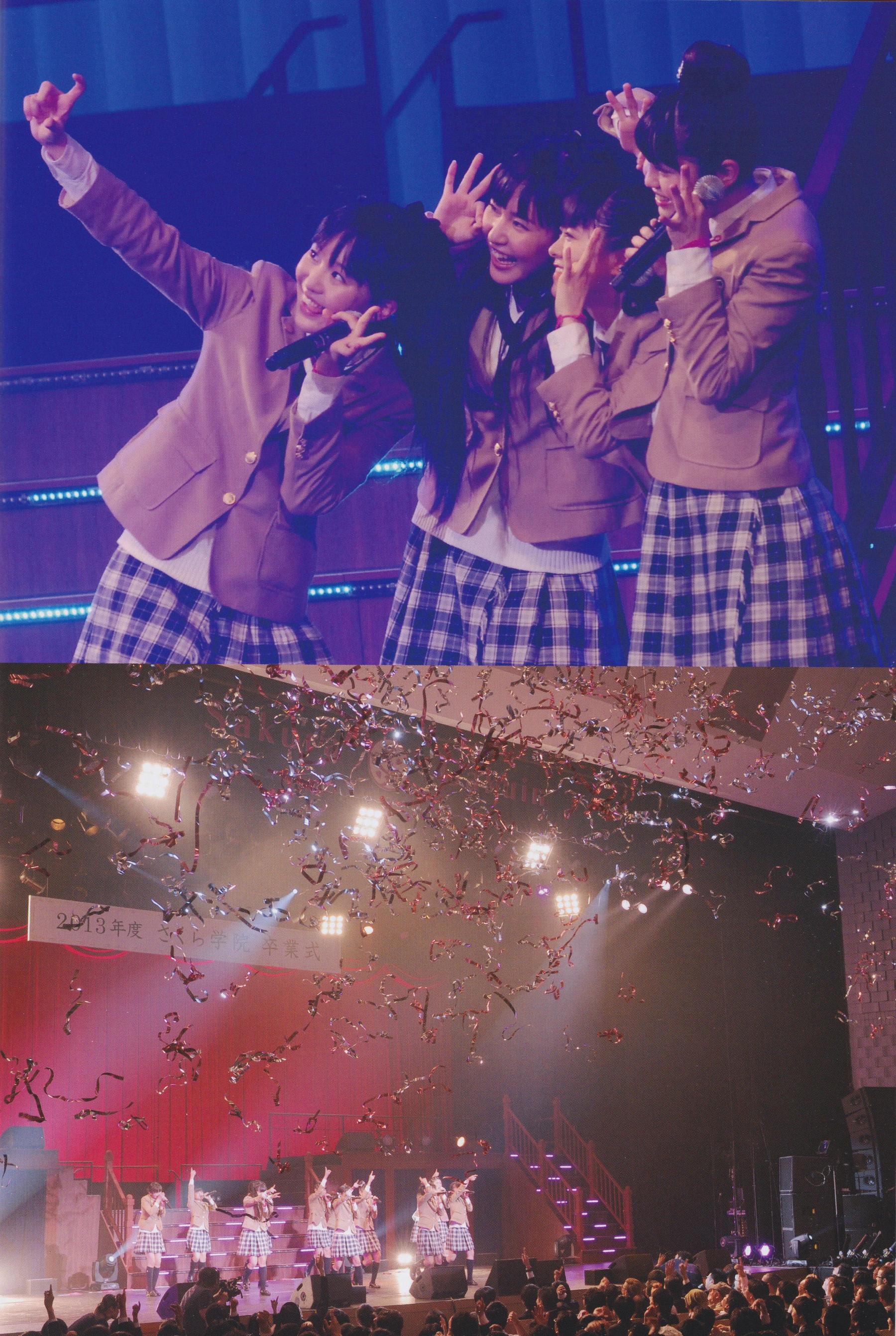 さくら学院 菊地最愛 水野由結 田口華 野津友那乃 2015年3月 卒業 [73P]