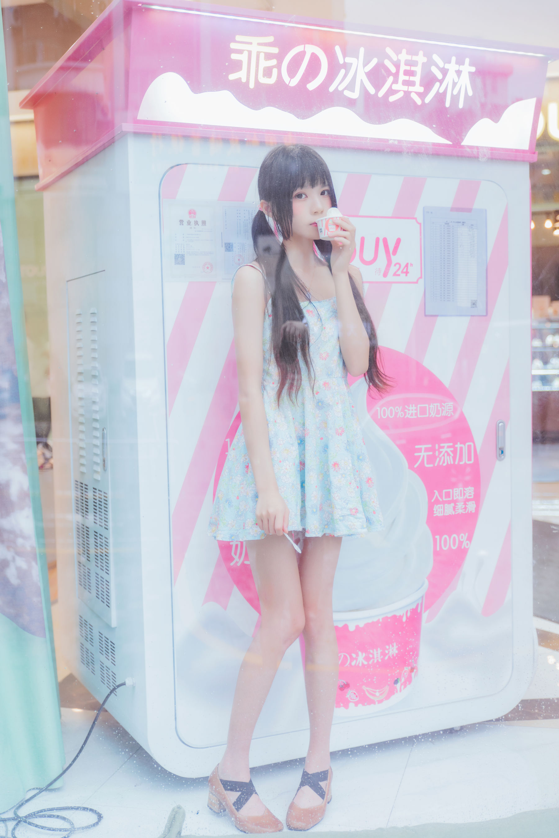 桜桃喵 – 甜甜之冰淇淋 [12P]