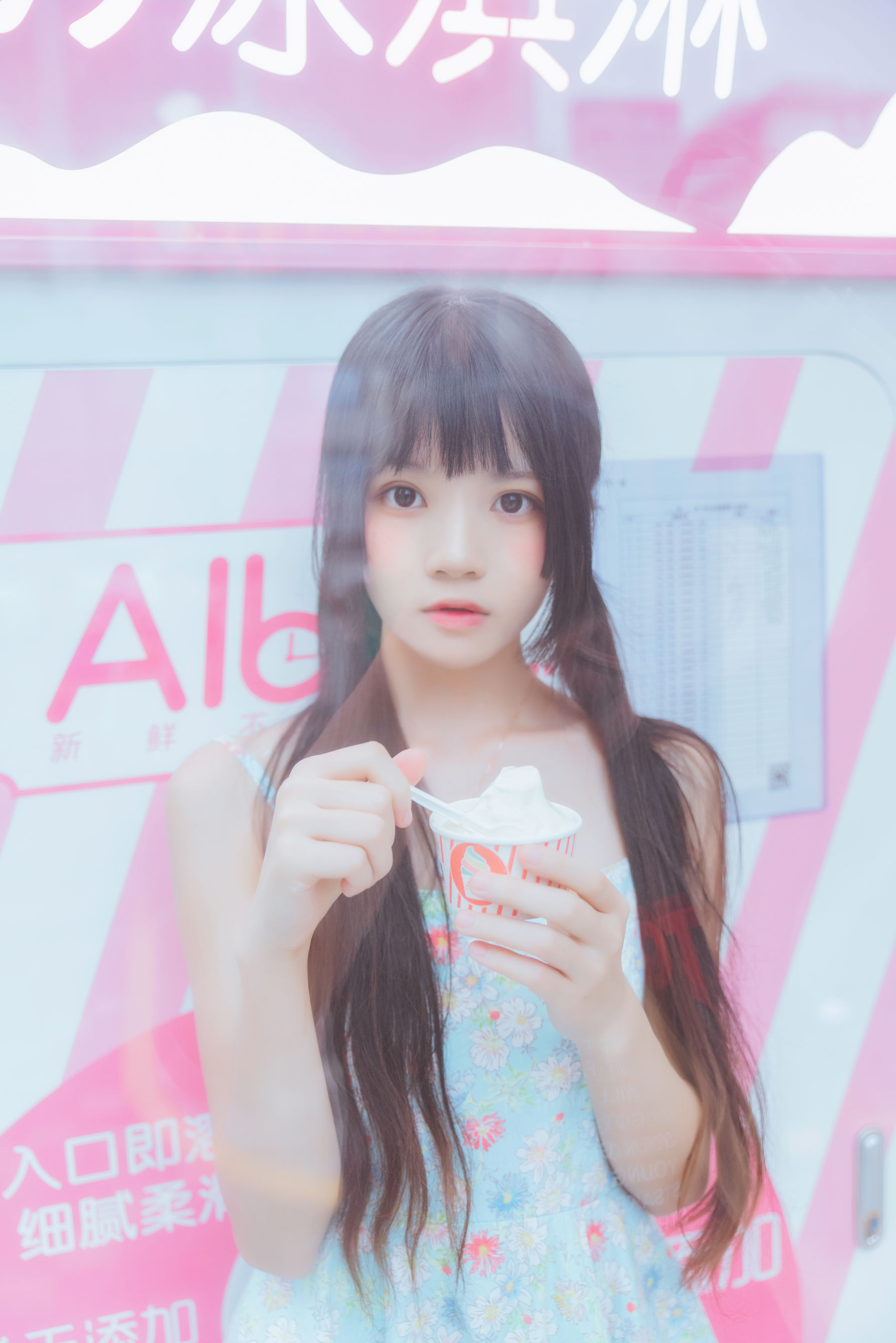 桜桃喵 – 甜甜之冰淇淋 [12P]