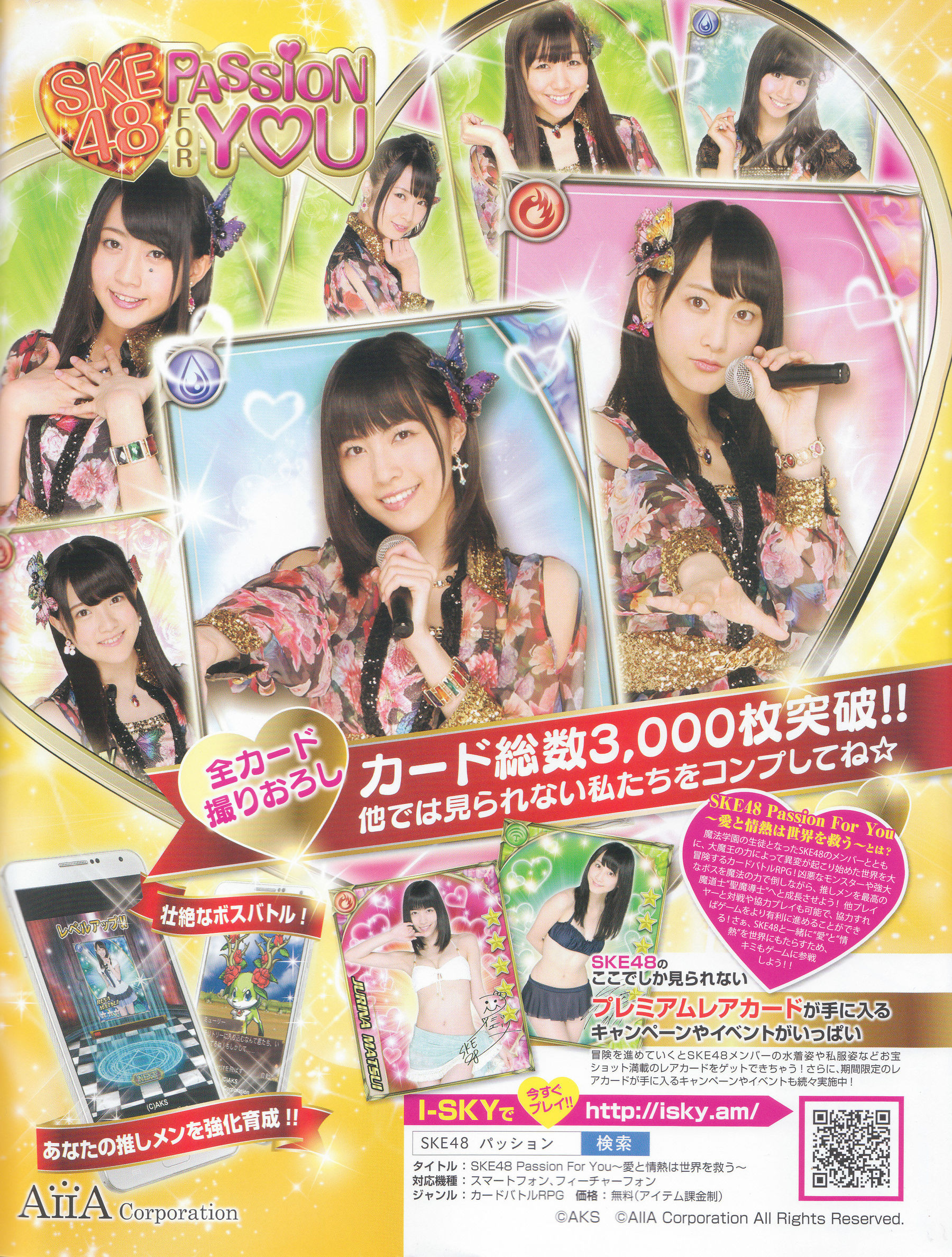 [EX Taishu] 2014年No.06 横山由依 宮脇咲良 松村沙友理 [32P]