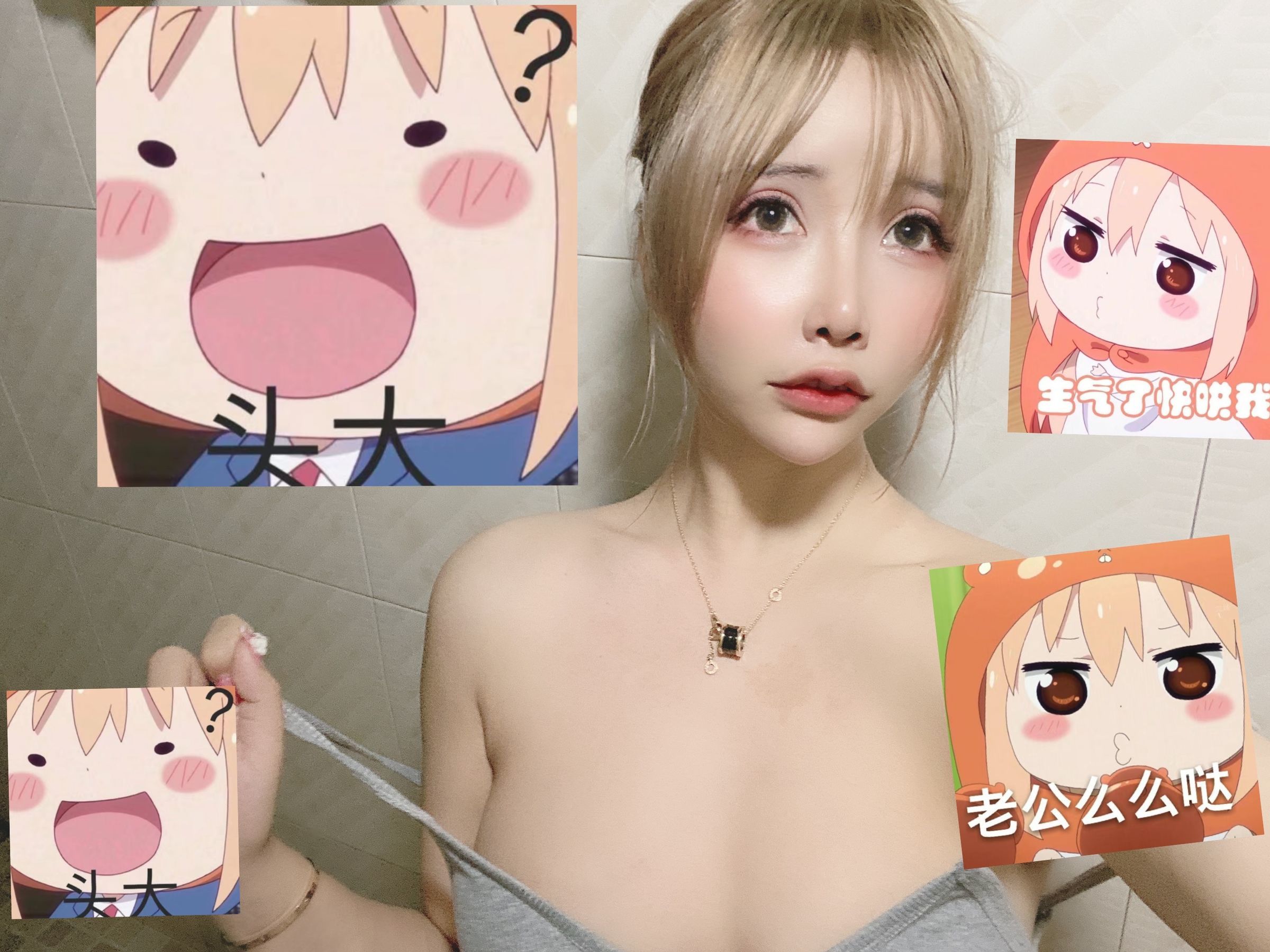 二次元妹子抱走莫子aa – 小尾巴自拍 [70P]