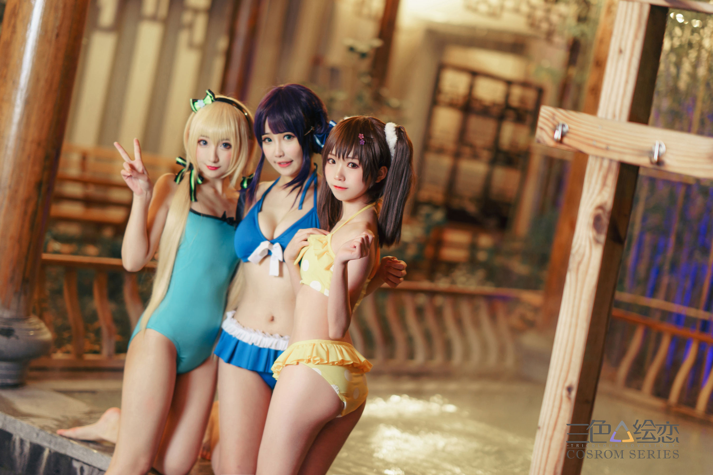 三色绘恋 -「妖糖–尤幽 」「Kitaro_绮太郎」「糖果果Candy」 [25P]