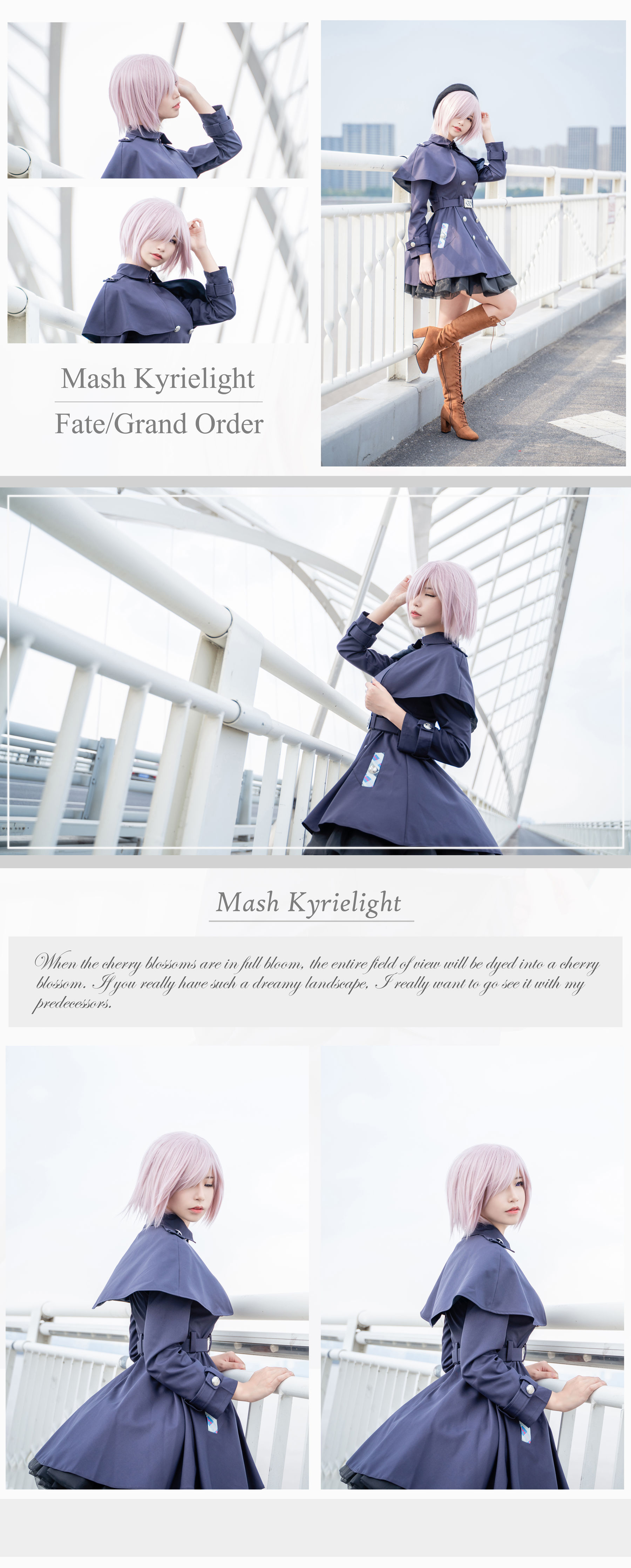 动漫博主爱老师_PhD – 玛修 [19P]