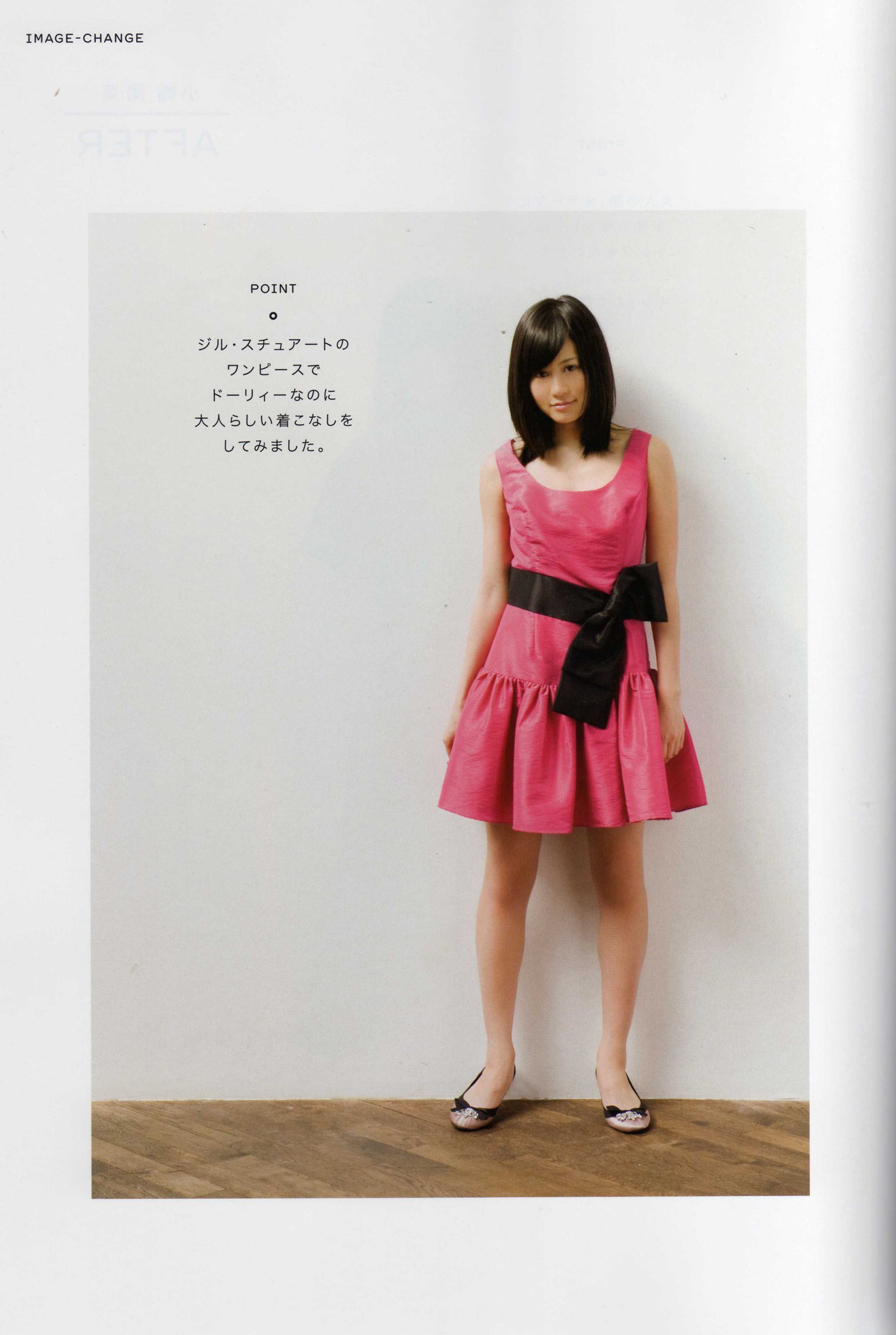日本AKB48女子组合《2013 Fashion Book内衣秀》 [86P]