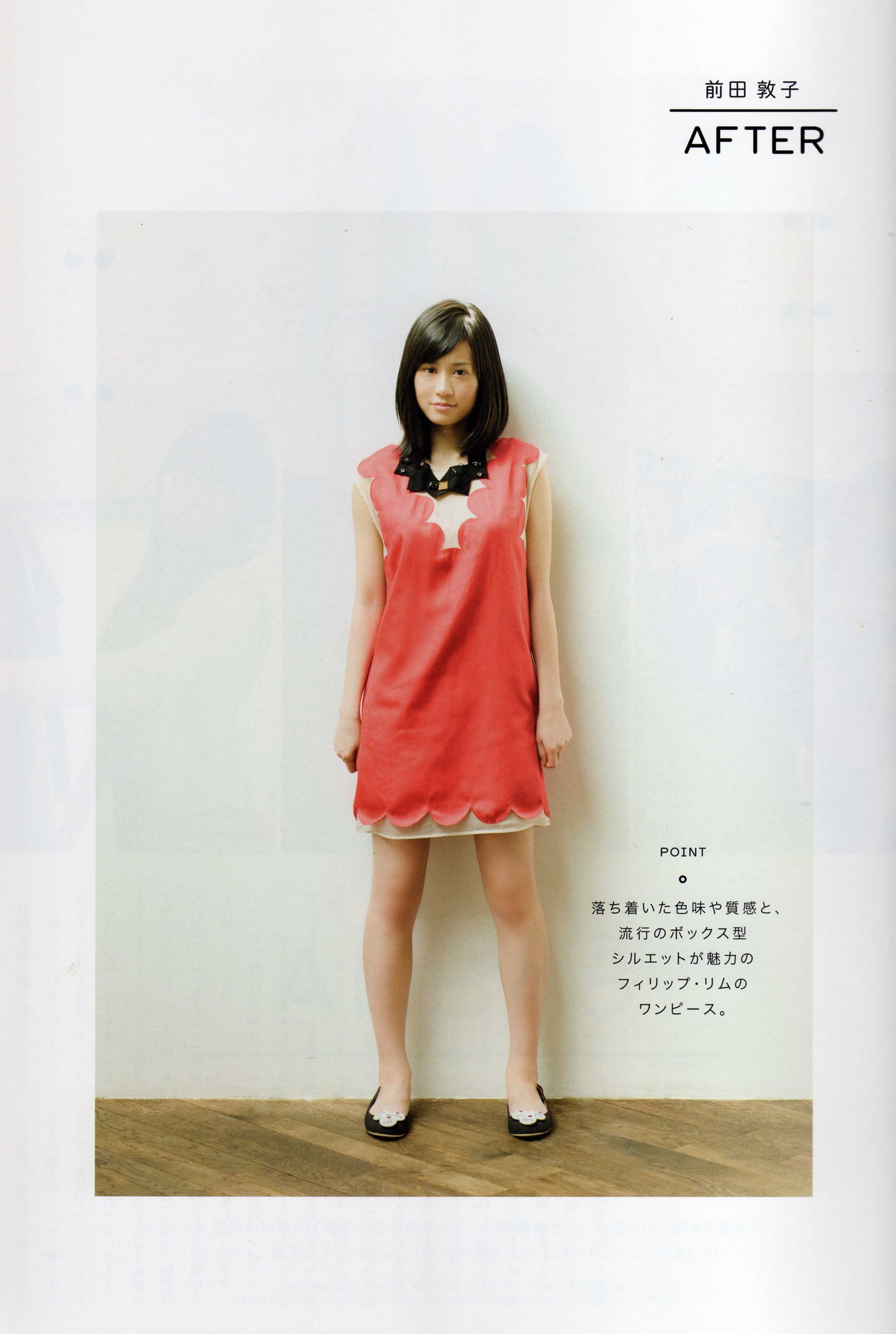 日本AKB48女子组合《2013 Fashion Book内衣秀》 [86P]