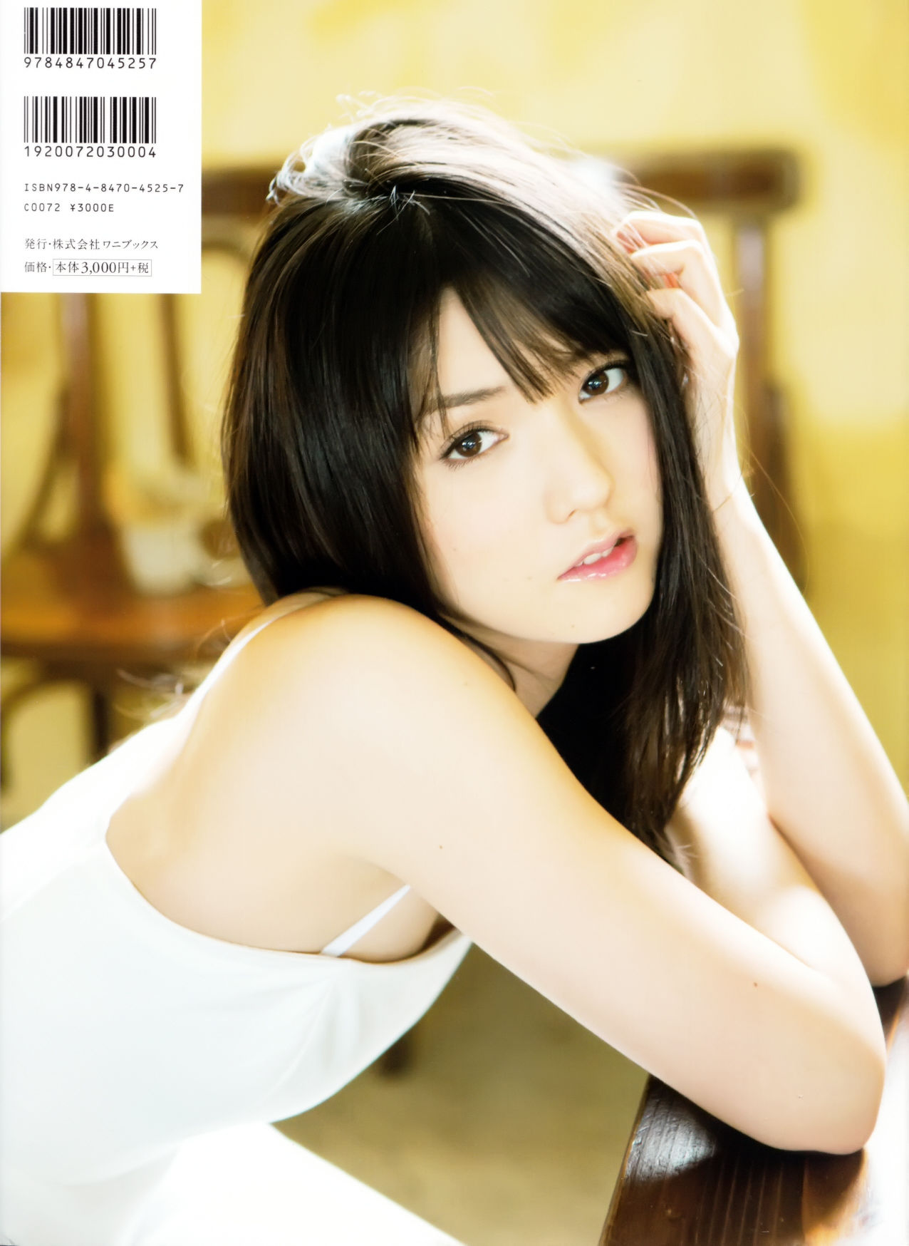 道重さゆみ +-+9th写真集「美ルフィーユ」 [74P]