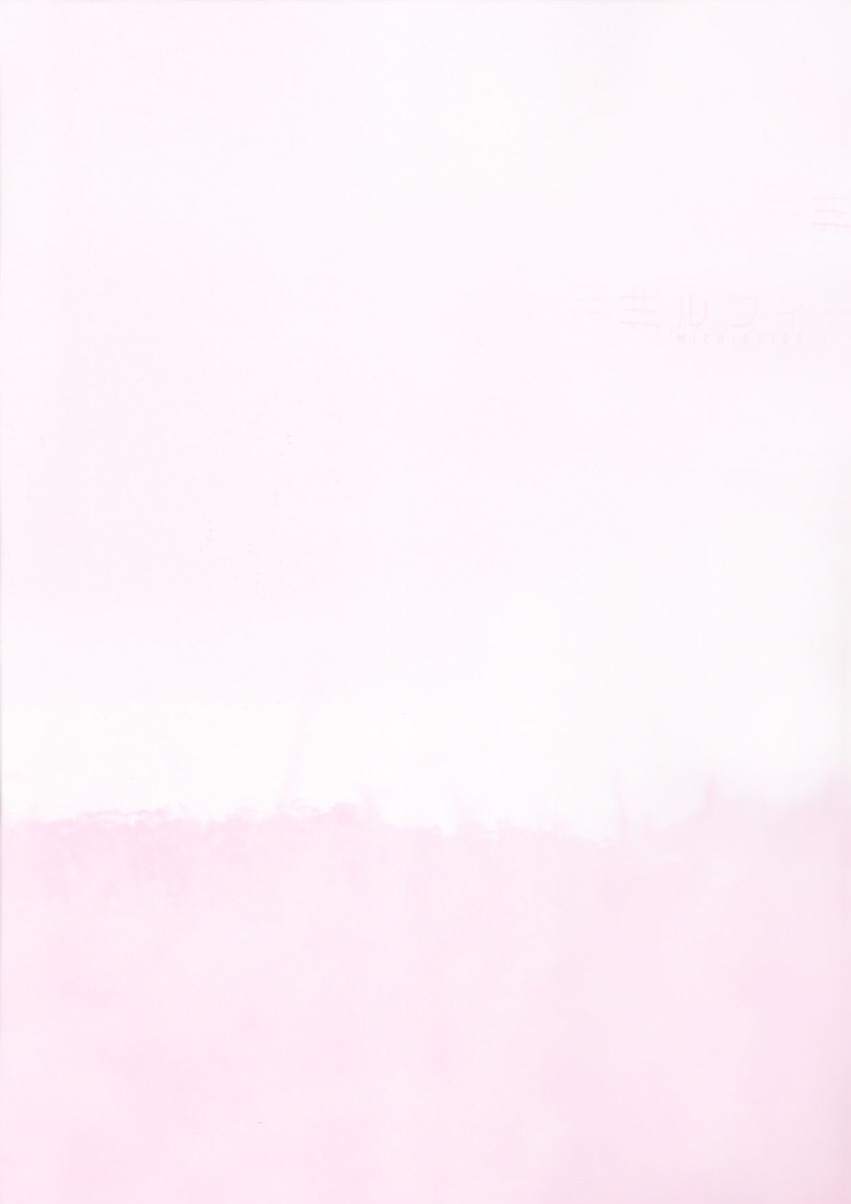 道重さゆみ +-+9th写真集「美ルフィーユ」 [74P]