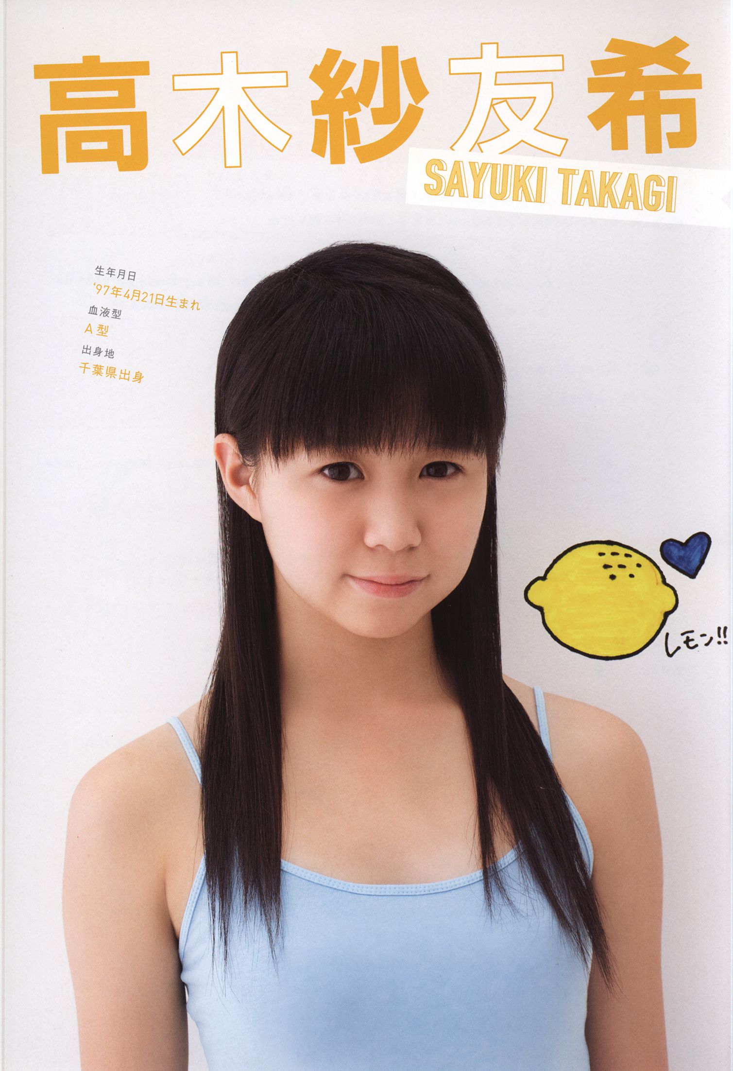 日本美少女组合Juice=Juice《OFFICIAL PHOTO BOOK》 [78P]