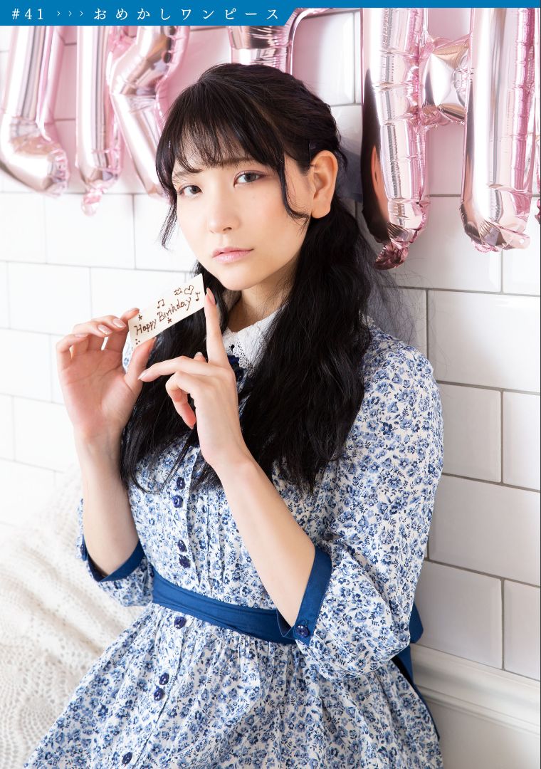 ［ハレム］あまつ様フェチグラビア「昼夢のフェティッシュ」 [32P]